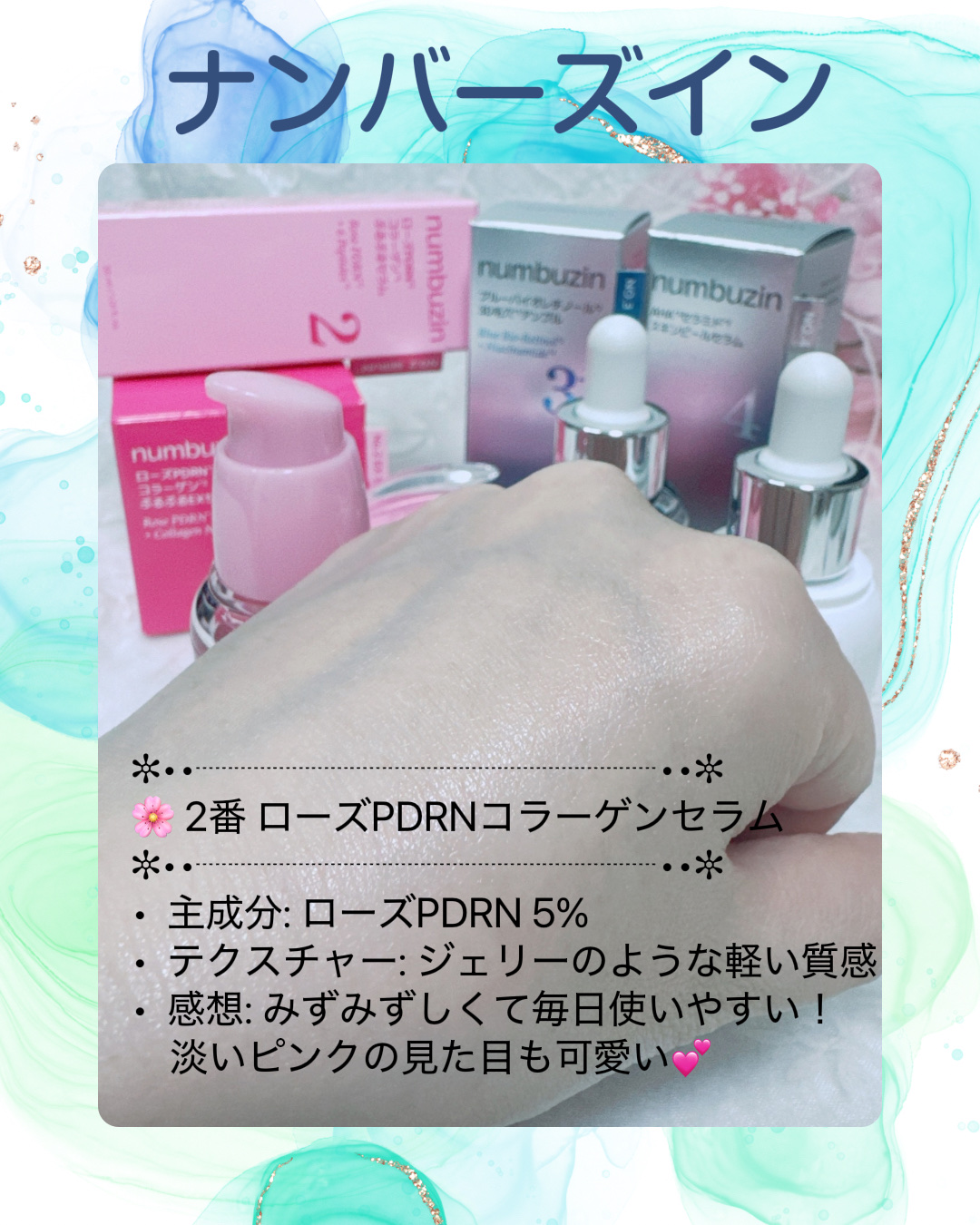 3番 ブルーバイオレチノール3D毛穴アンプル/numbuzin/美容液を使ったクチコミ（3枚目）