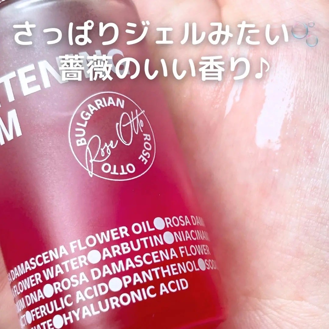 キャラメル美容さん on LIPS 「ローズPDRN配合🌹香りもローズの爽やかな香りだから、お疲れの..」(3枚目)