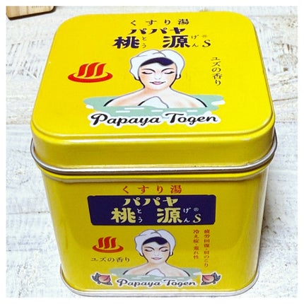 パパヤ桃源S ユズの香り/五州薬品/無機塩系入浴剤を使ったクチコミ(2枚目)