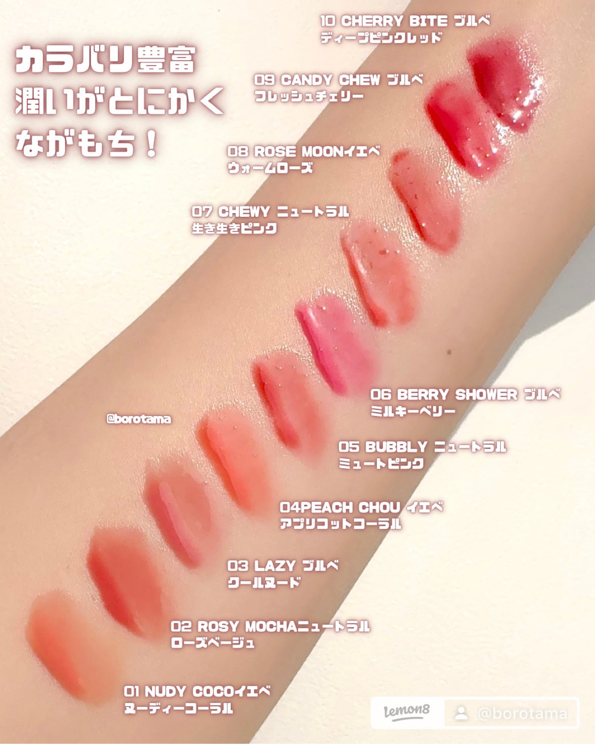 グレイズバウンシングティント/2aN/リップティントを使ったクチコミ(4枚目)