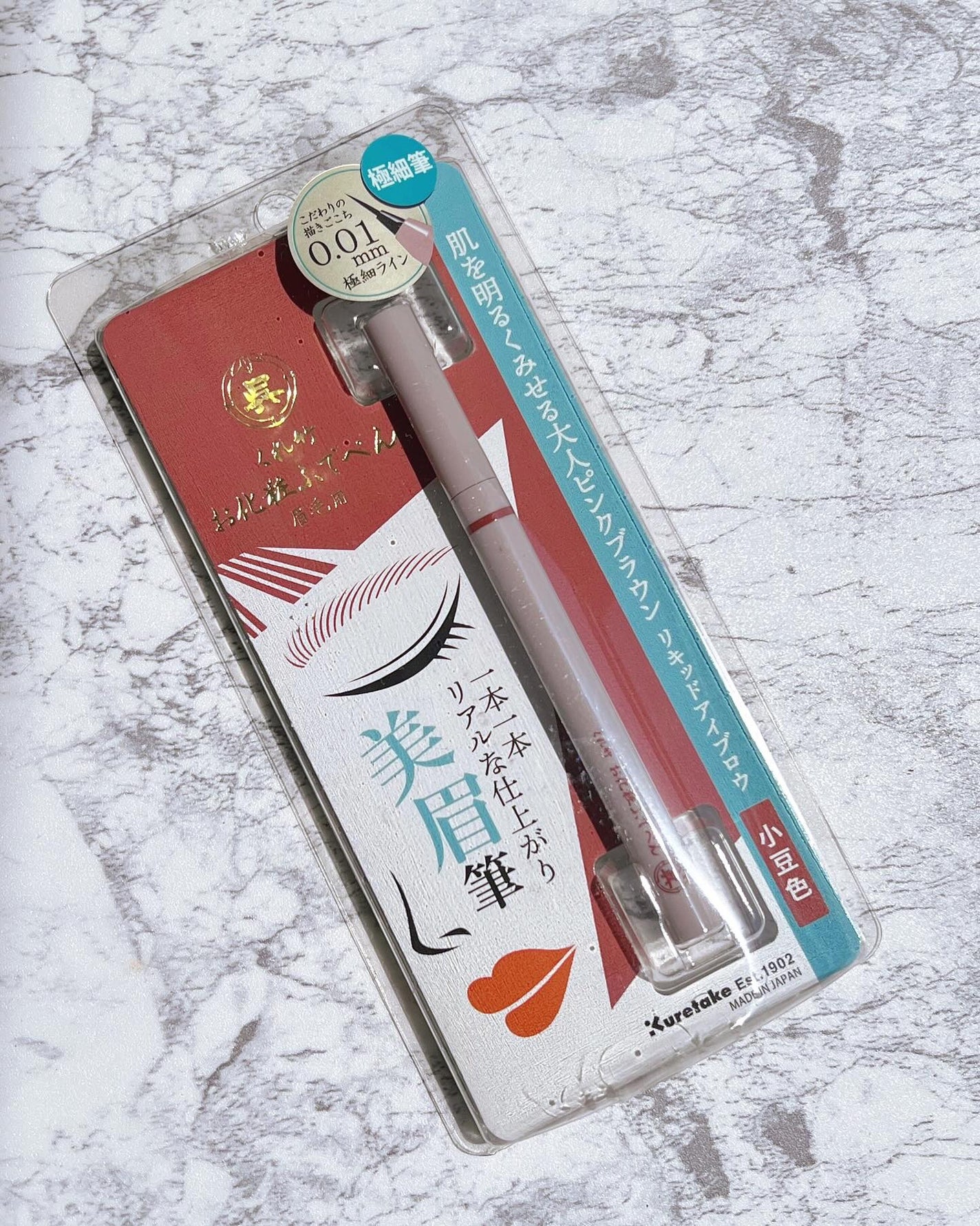 くれ竹 お化粧ふでぺん 眉毛用 毛筆極細/くれ竹 /リキッドアイブロウを使ったクチコミ(1枚目)