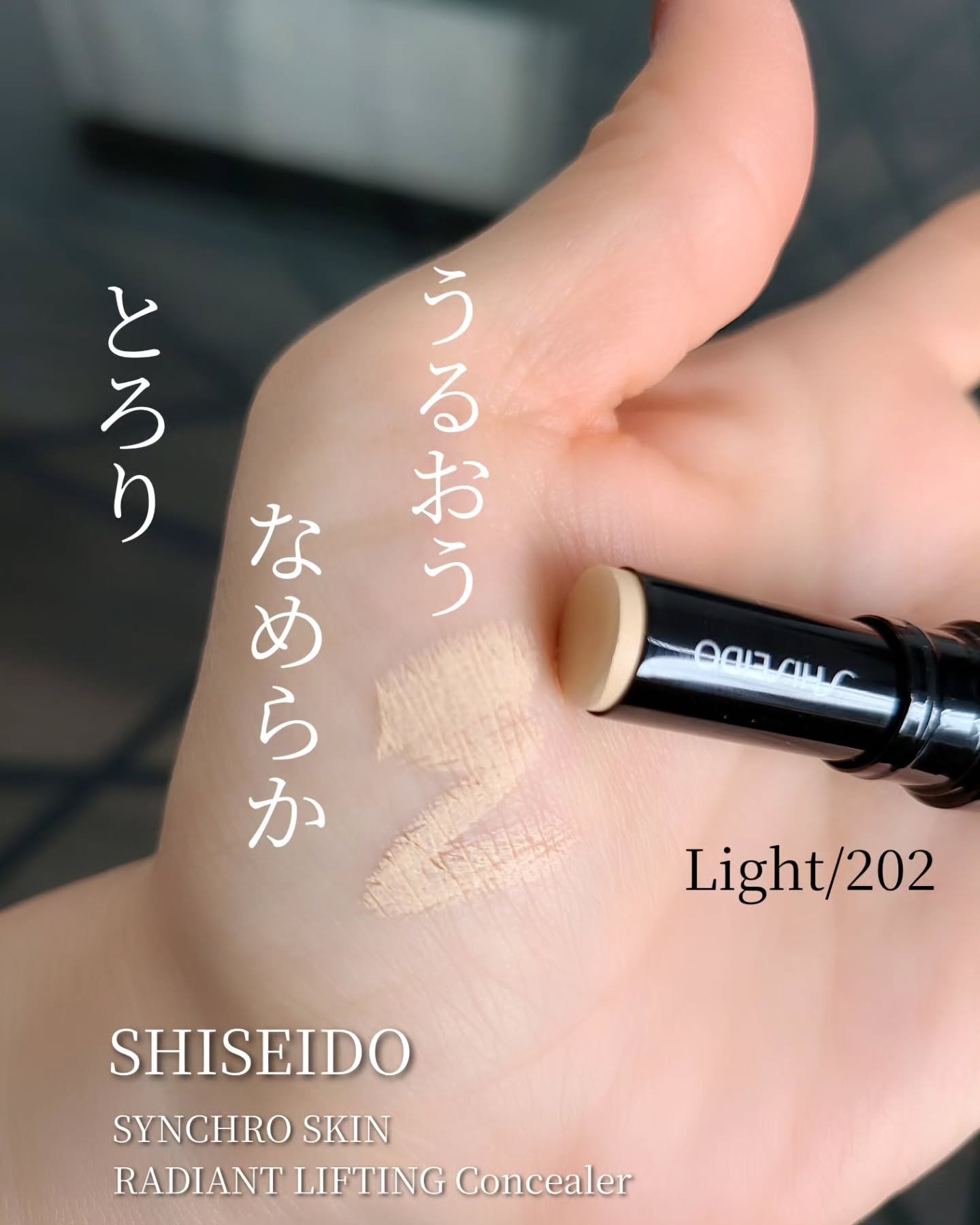 TSUTSU FUDE コンシーラーブラシ/SHISEIDO/メイクブラシを使ったクチコミ（2枚目）
