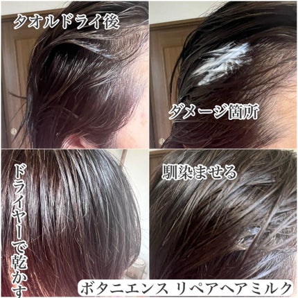 ミスクレオ on LIPS 「私の場合雨が降ると髪のハネ広がりが収集がつかないので雨の日は朝..」(5枚目)