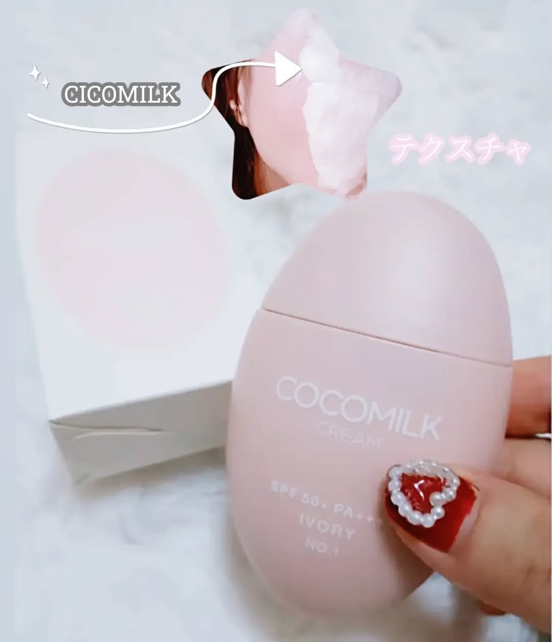 を使ったクチコミ（2枚目）