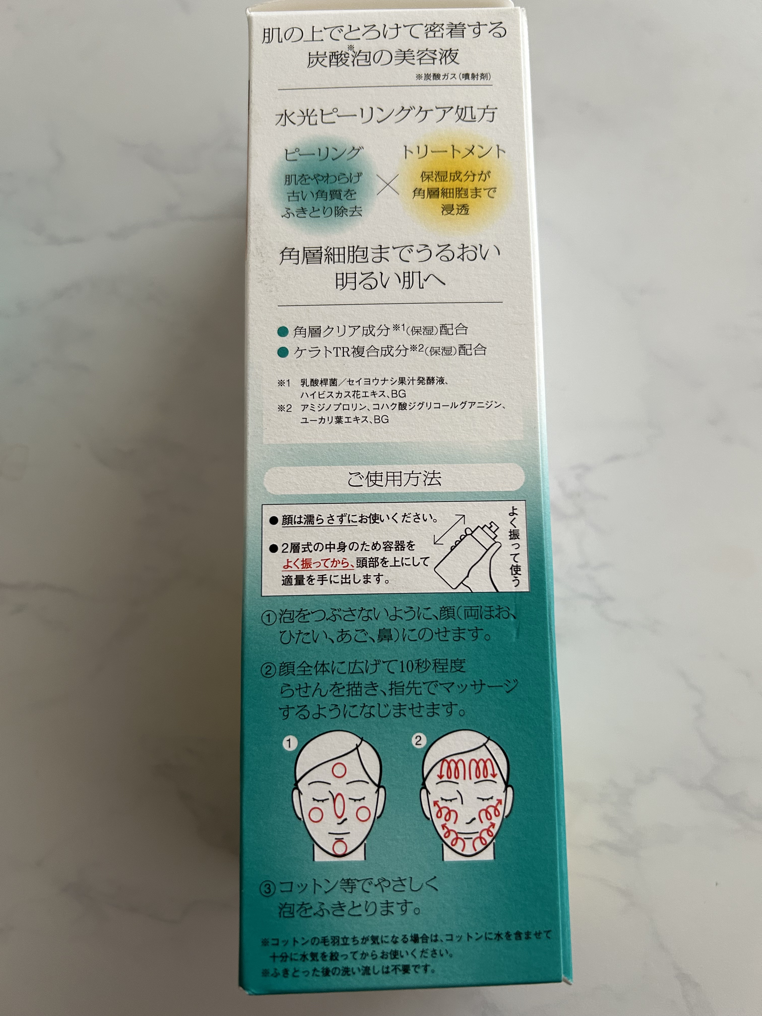 ソフィーナ iP 水光ピーリング泡セラム<ふきとり美容液>/SOFINA iP/美容液を使ったクチコミ（2枚目）