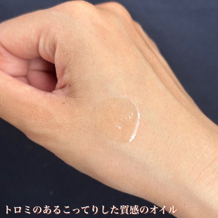 SILKY OIL SERUM/CULRY SHYLL/ヘアオイルを使ったクチコミ(3枚目)