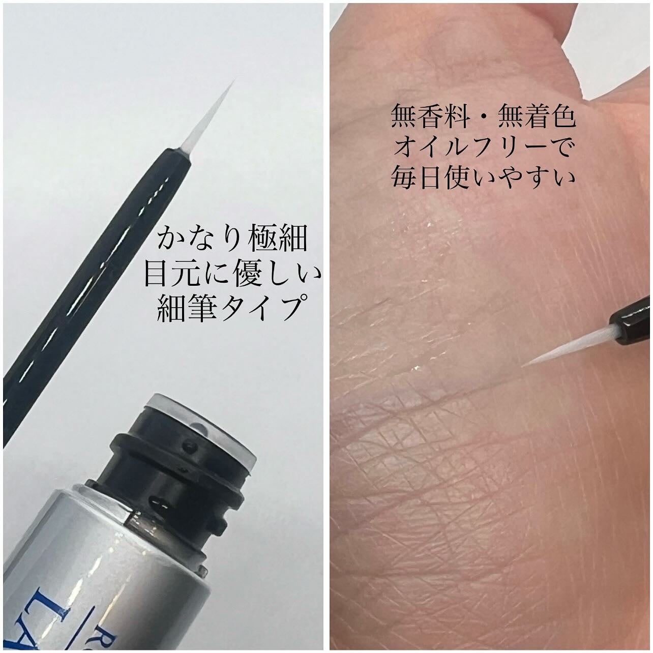 ラッシュリッチアイラッシュセラム/ロート製薬/まつげ美容液を使ったクチコミ(3枚目)