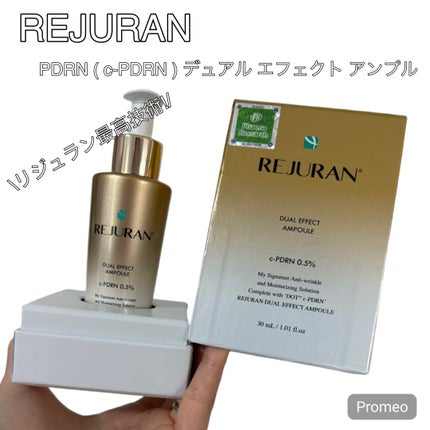 デュアル エフェクト アンプル/REJURAN COSMETICS/美容液を使ったクチコミ(1枚目)