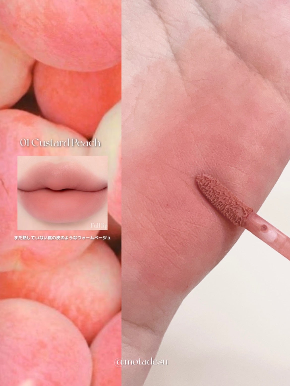 スプレッドフィットブラーティント/Milk Touch/リップティントを使ったクチコミ(2枚目)