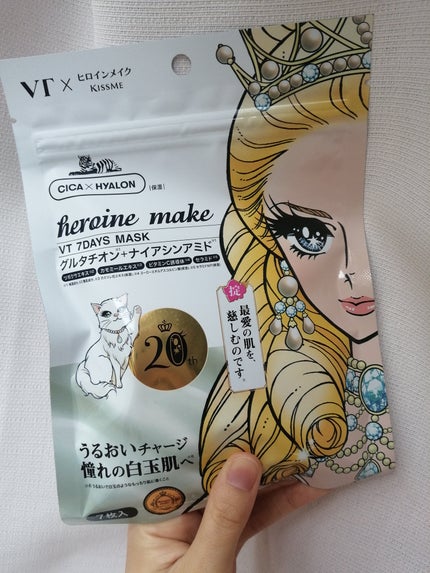 ガラクナイアシン エッセンスマスク/manyo/シートマスク・パックを使ったクチコミ(4枚目)