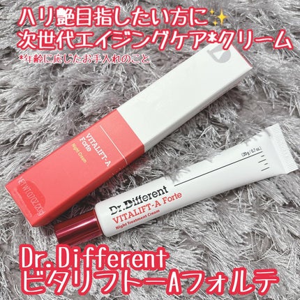 VITALIFT A forte/Dr.Different/フェイスクリームを使ったクチコミ(1枚目)