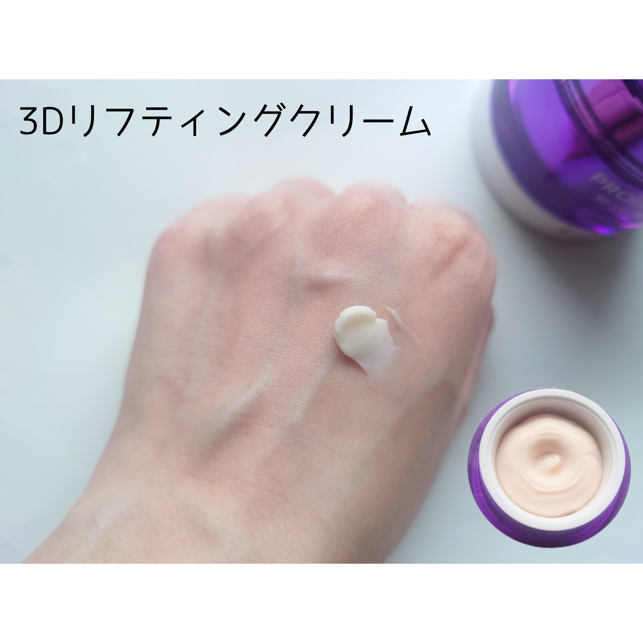 プロバイオダーム コラーゲン リモデリングクリーム/BIOHEAL BOH/フェイスクリームを使ったクチコミ（3枚目）