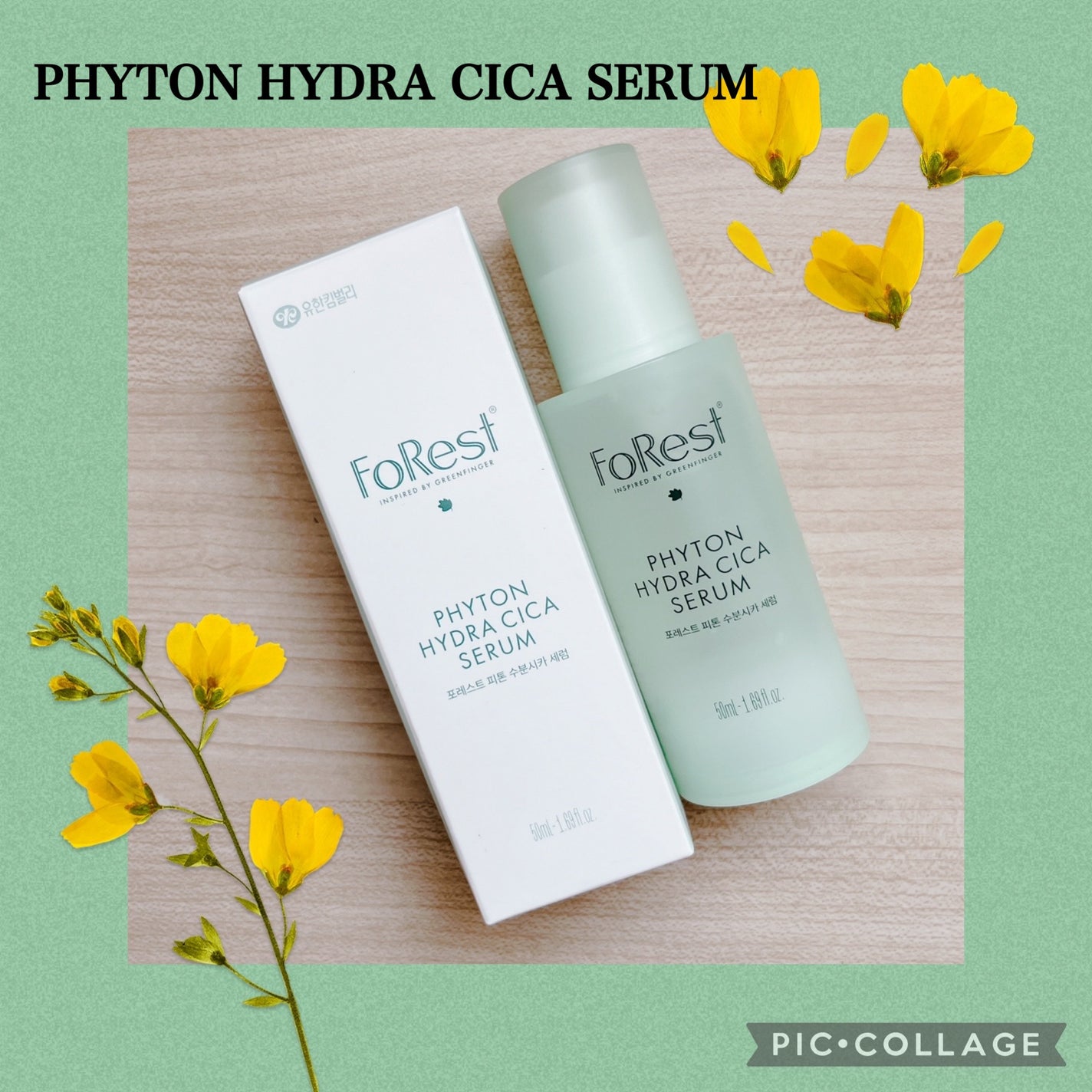 フォレスト エッセンスサンクリーム/FoRest by Greenfinger/日焼け止めローションを使ったクチコミ(6枚目)