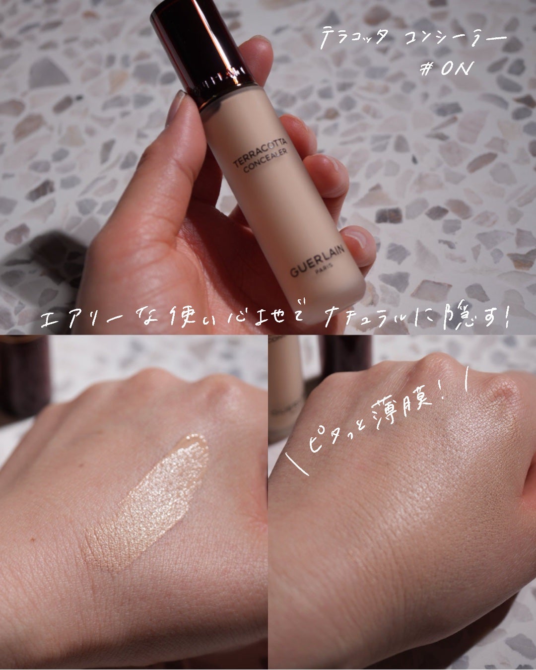 メテオリット ビーユ/GUERLAIN/フェイスパウダーを使ったクチコミ(8枚目)