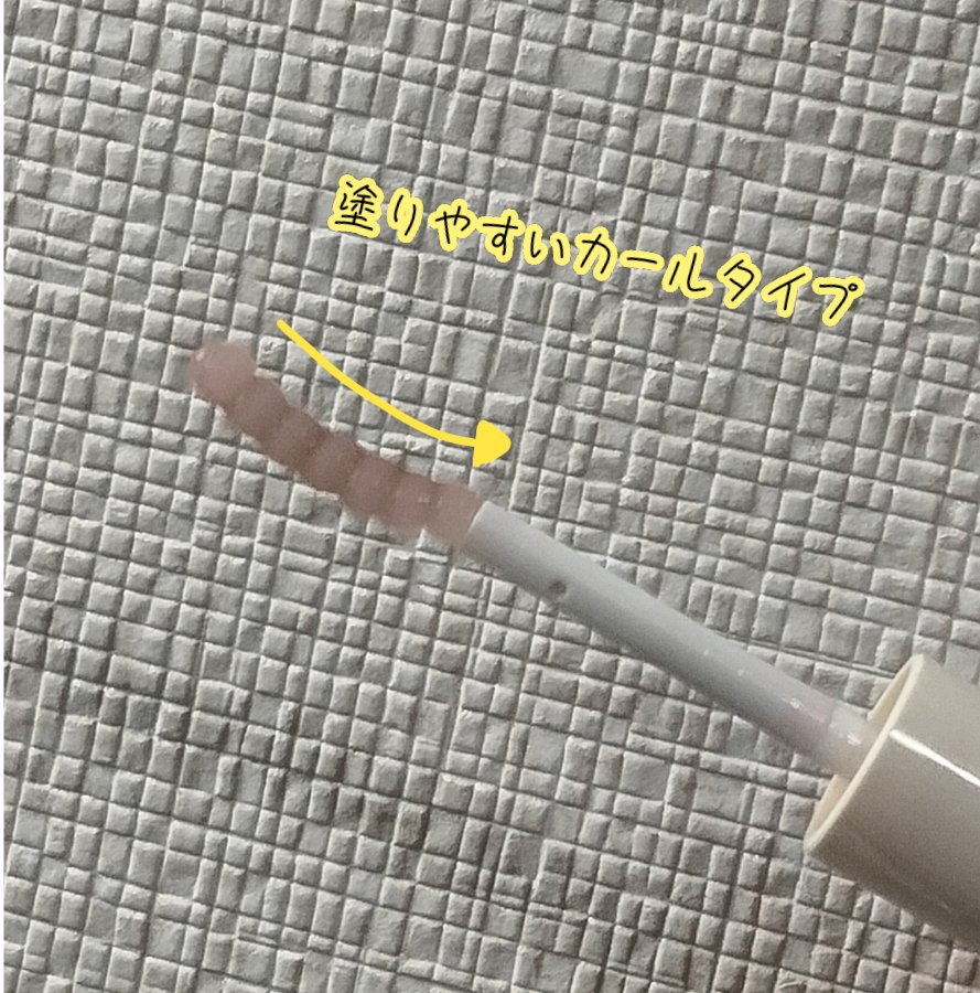 ラッシュジェリードロップ　ＥＸ/MAJOLICA MAJORCA/まつげ美容液を使ったクチコミ（2枚目）