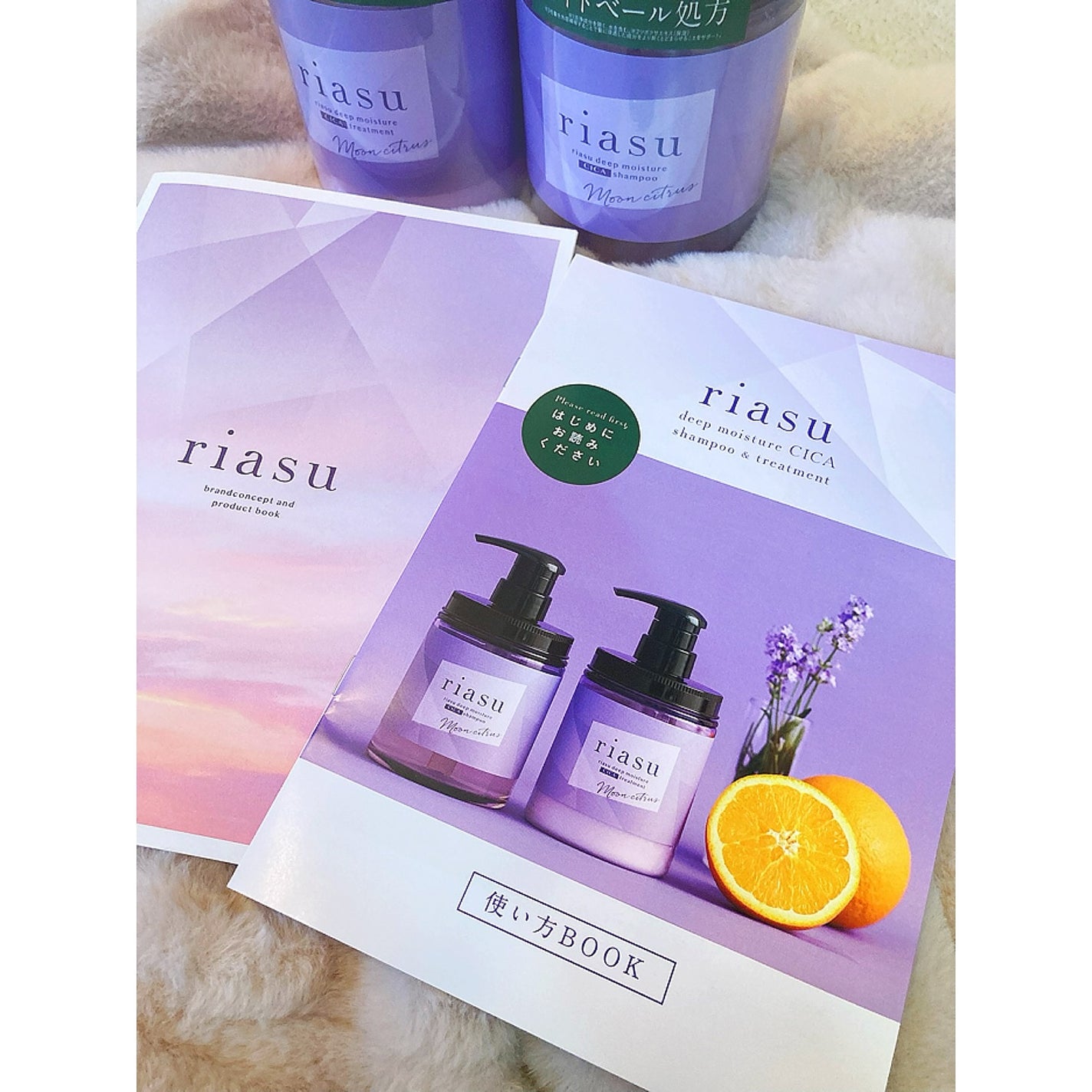 リアス ディープ モイスチャー シカ シャンプー/トリートメント/riasu/市販シャンプーを使ったクチコミ(2枚目)