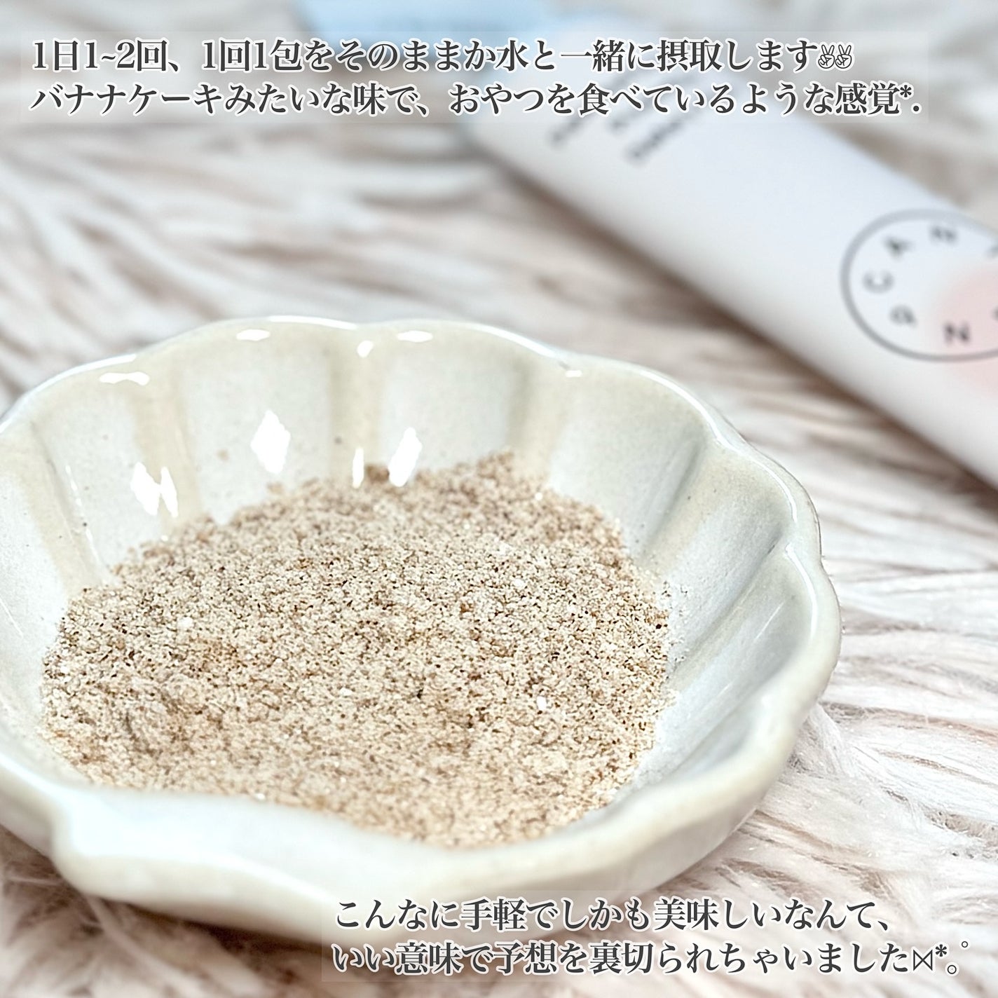 サファーデイ V酵素/canteen9/ボディサプリメントを使ったクチコミ(3枚目)