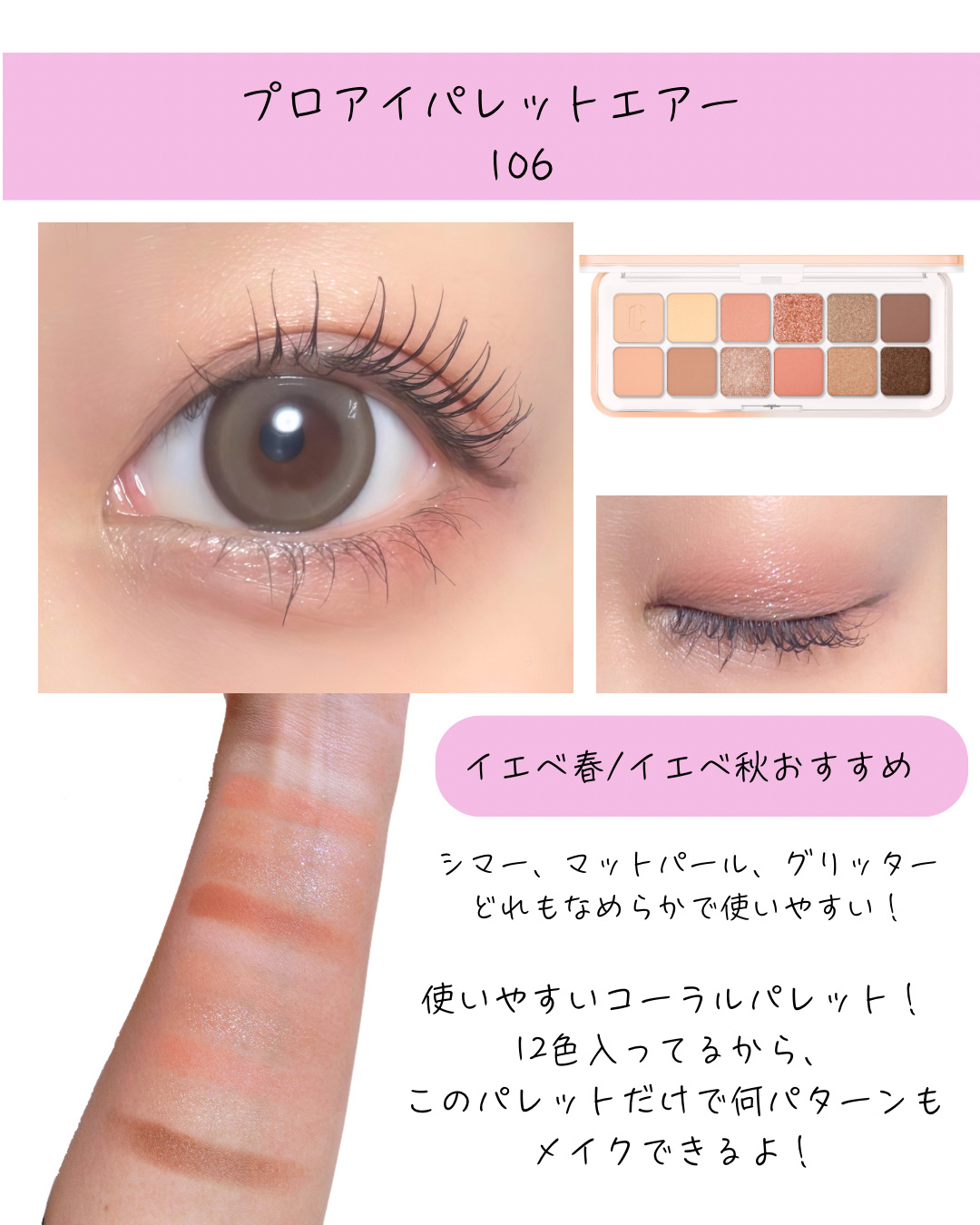 キルカバー メッシュ グロウ エッセンシャル クッション/CLIO/クッションファンデーションを使ったクチコミ（3枚目）