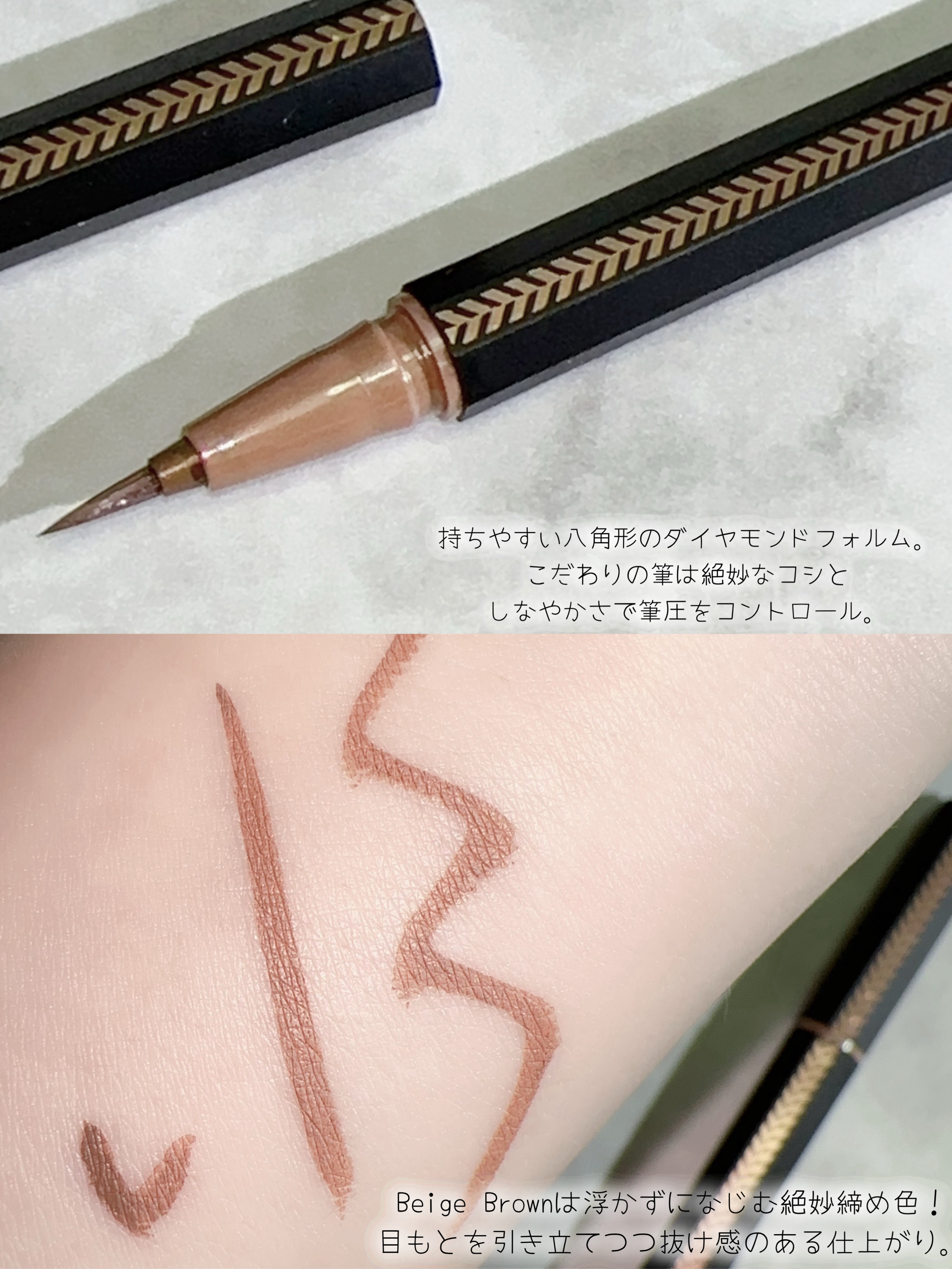 リキッドアイライナー /3650/リキッドアイライナーを使ったクチコミ（3枚目）