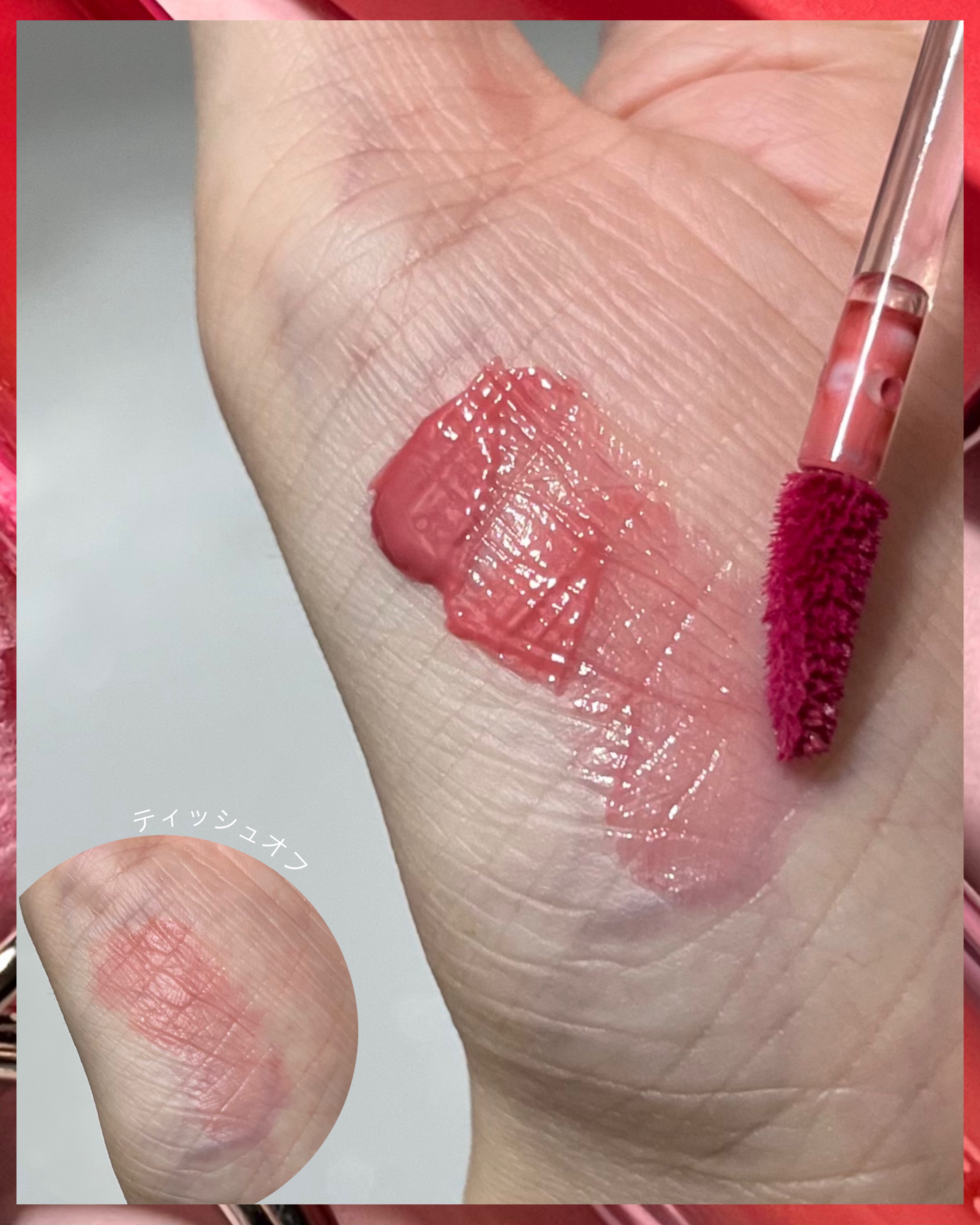 ザ ジューシーラスティングティント/rom&nd/リップティントを使ったクチコミ（3枚目）