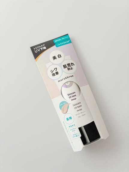 薬用スキンケアUVベース #ベージュ/maruthree/日焼け止め・UVケアの画像