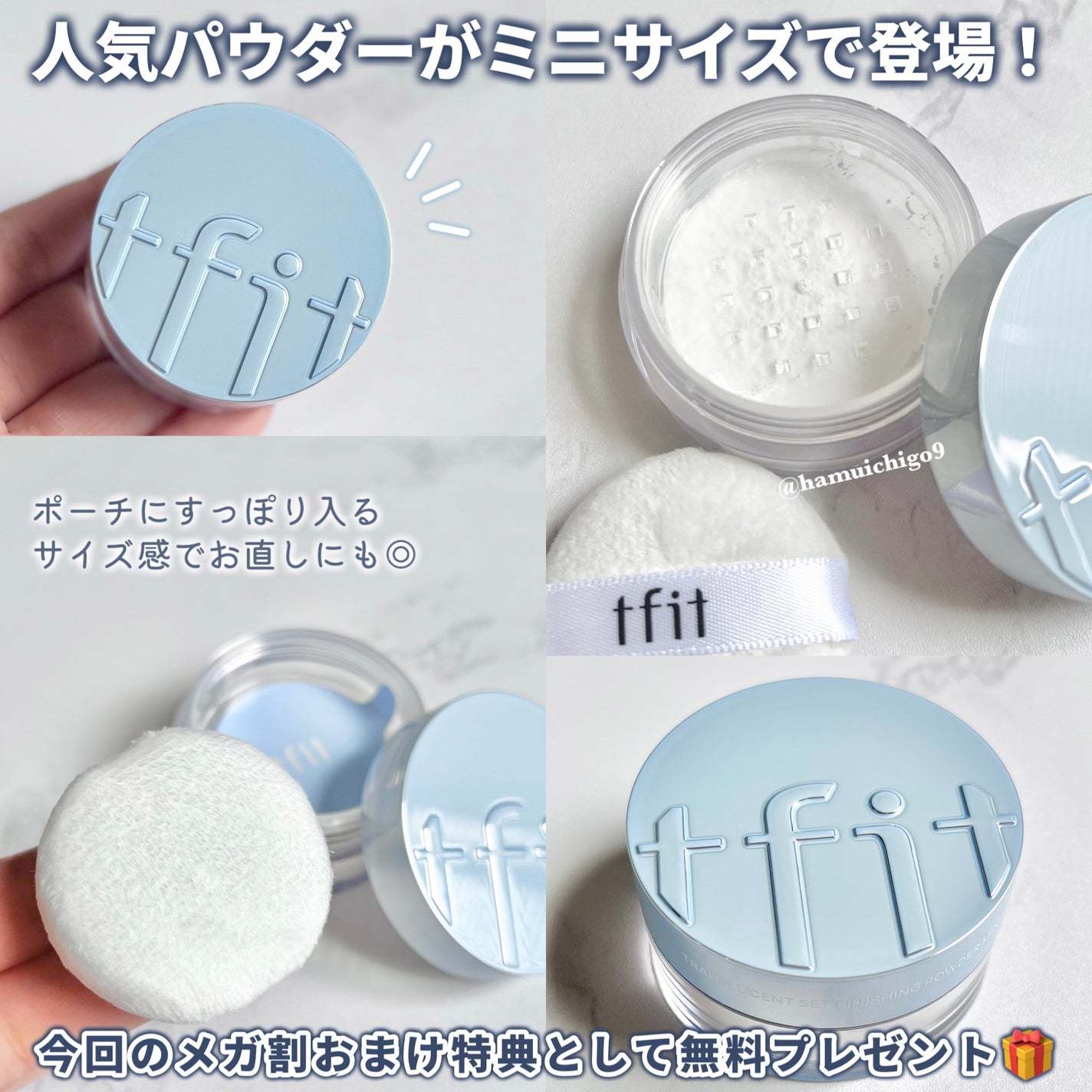 カバーアッププロコンシーラー/TFIT/パレットコンシーラーを使ったクチコミ(9枚目)