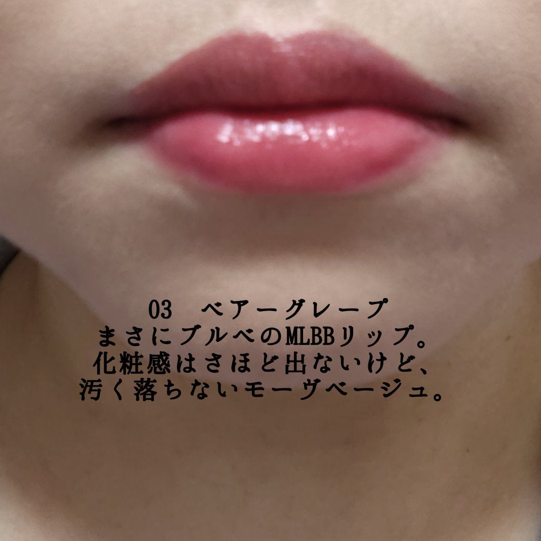 ザ ジューシーラスティングティント/rom&nd/リップティントを使ったクチコミ(2枚目)