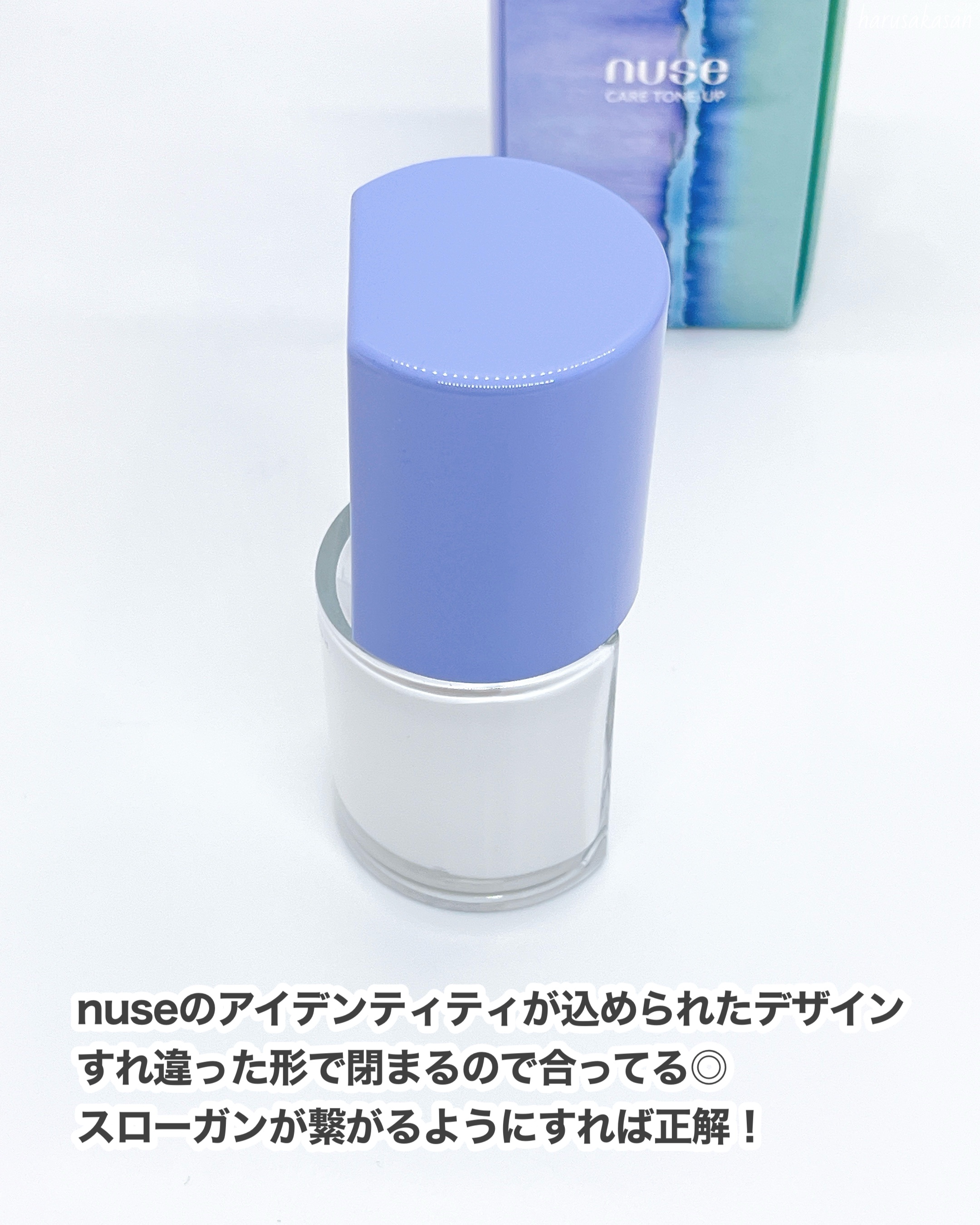 ケアトーンアップ/nuse/化粧下地を使ったクチコミ（3枚目）