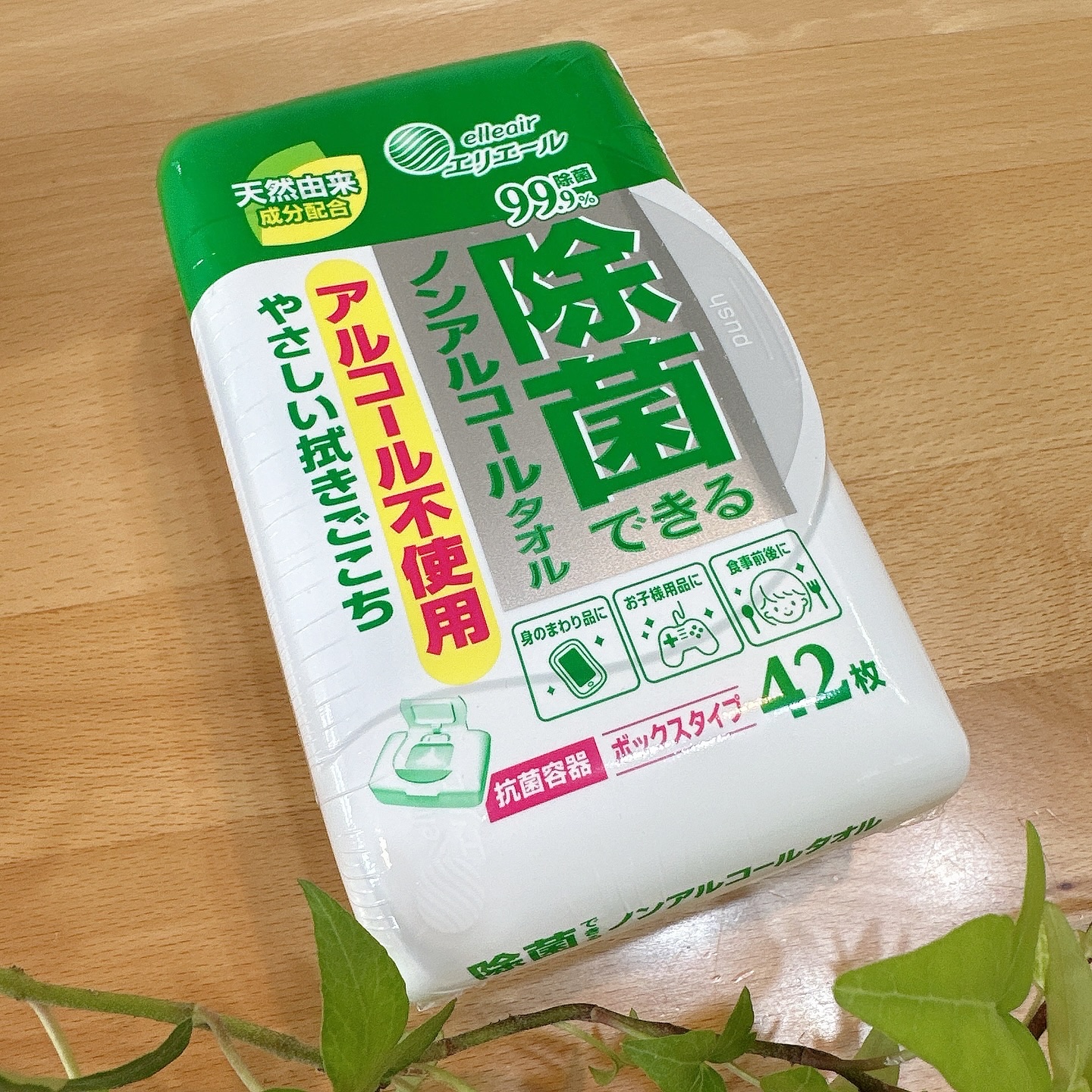 除菌できるノンアルコールタオル/エリエール/ティッシュを使ったクチコミ（2枚目）