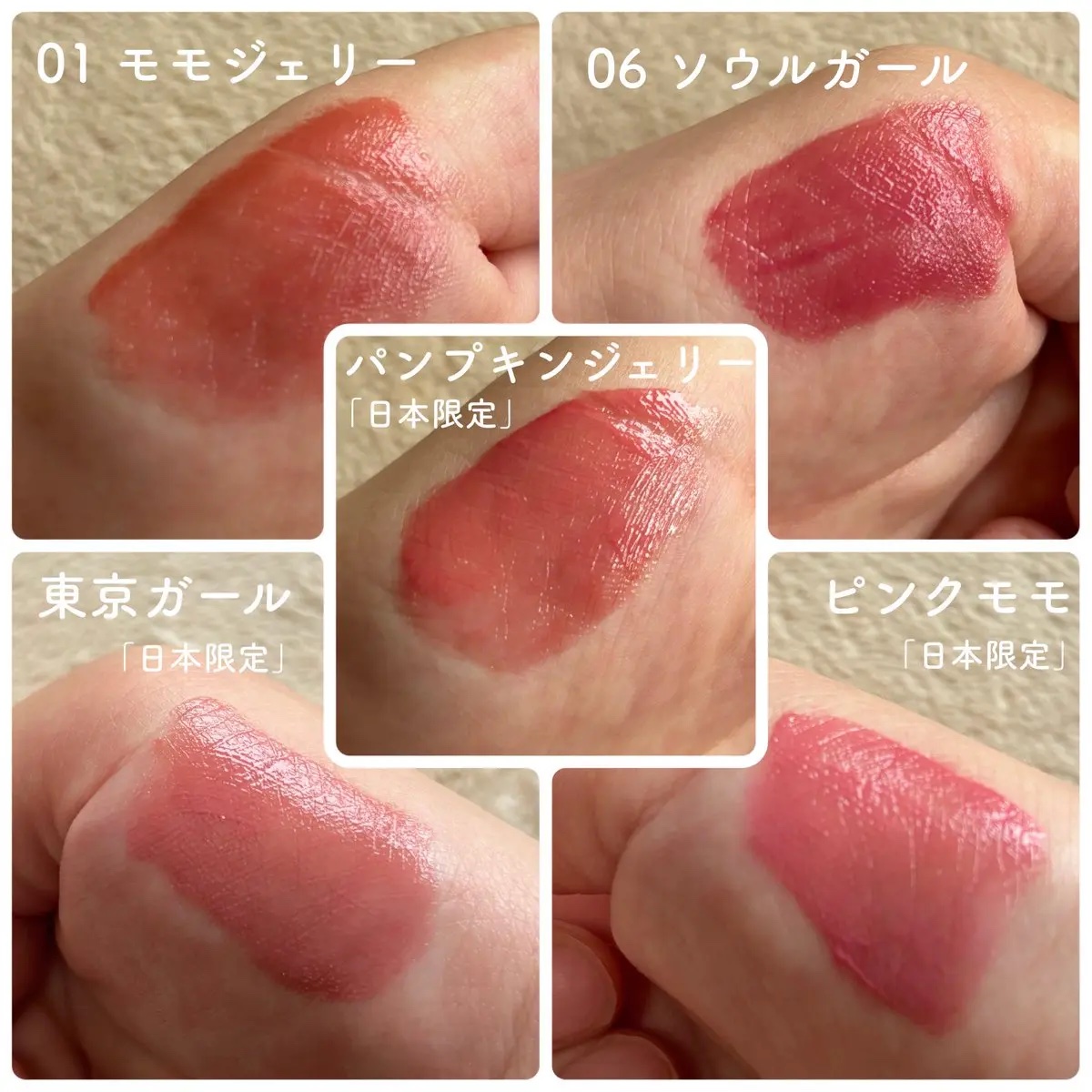 ジェルフィットティント 06 ソウルガール（限定）/AMUSE/リップティントを使ったクチコミ（2枚目）