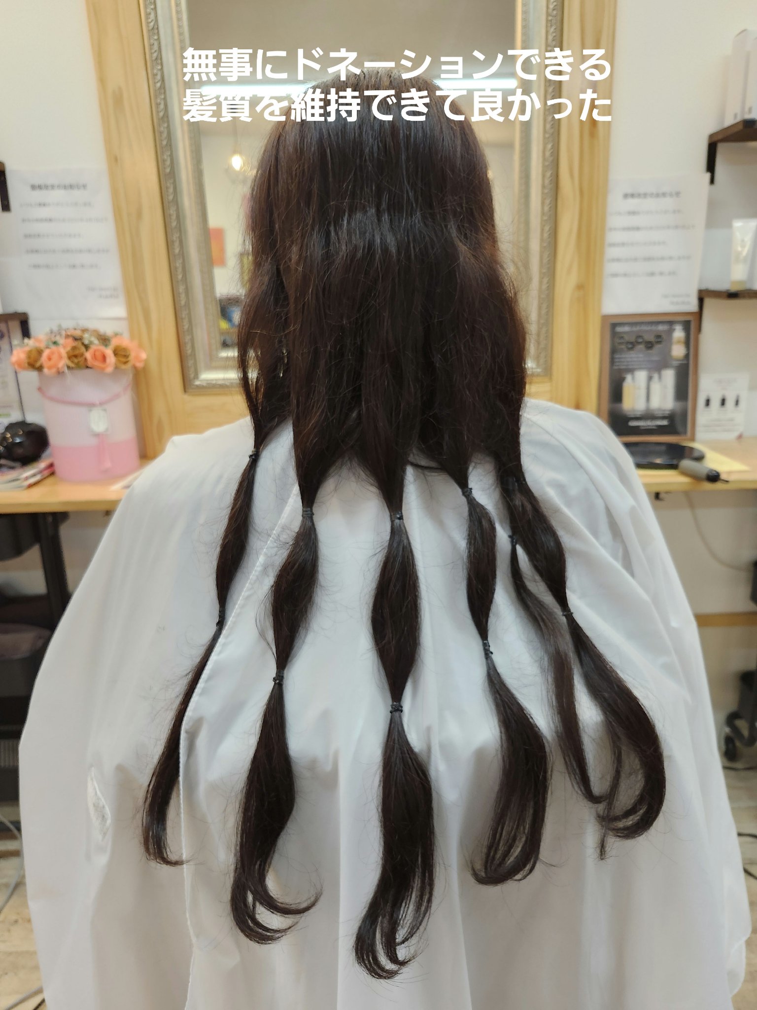 DRハニー ホワイトビー バランス リペア シャンプー/ ヘアトリートメント ヘアトリートメント340g/DR.HONEY/市販シャンプーを使ったクチコミ（2枚目）