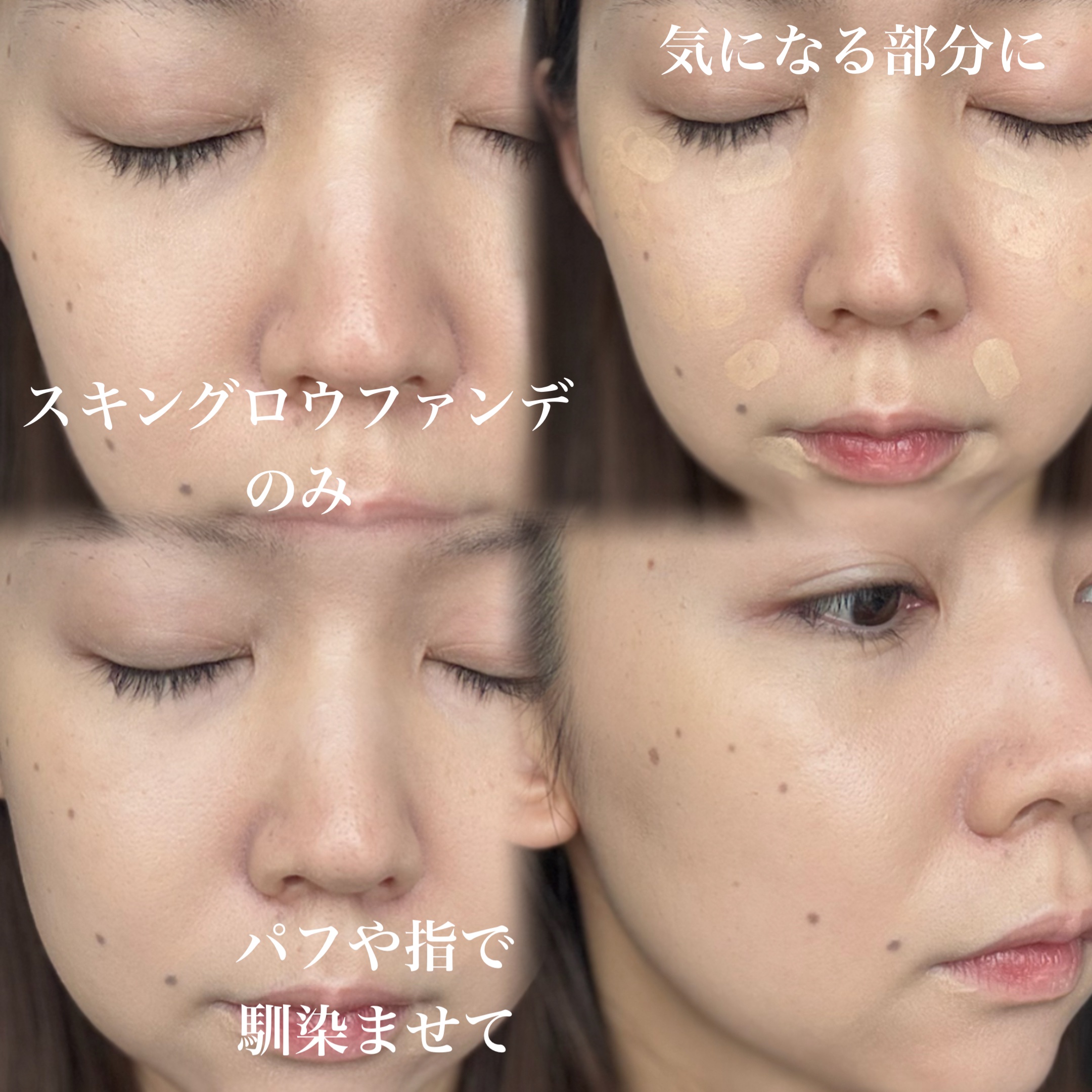 SHISEIDO　シンクロスキン　ラディアントリフティング　コンシーラー/SHISEIDO/スティックコンシーラーを使ったクチコミ（3枚目）