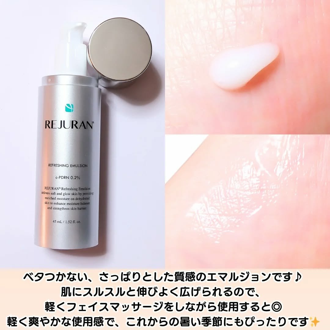 リフレッシング エマルジョン/REJURAN COSMETICS/乳液を使ったクチコミ(3枚目)