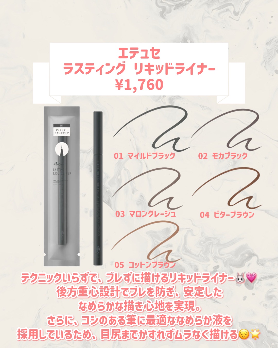 エテュセ ピーリングケアシート/ettusais/ピーリングを使ったクチコミ（3枚目）