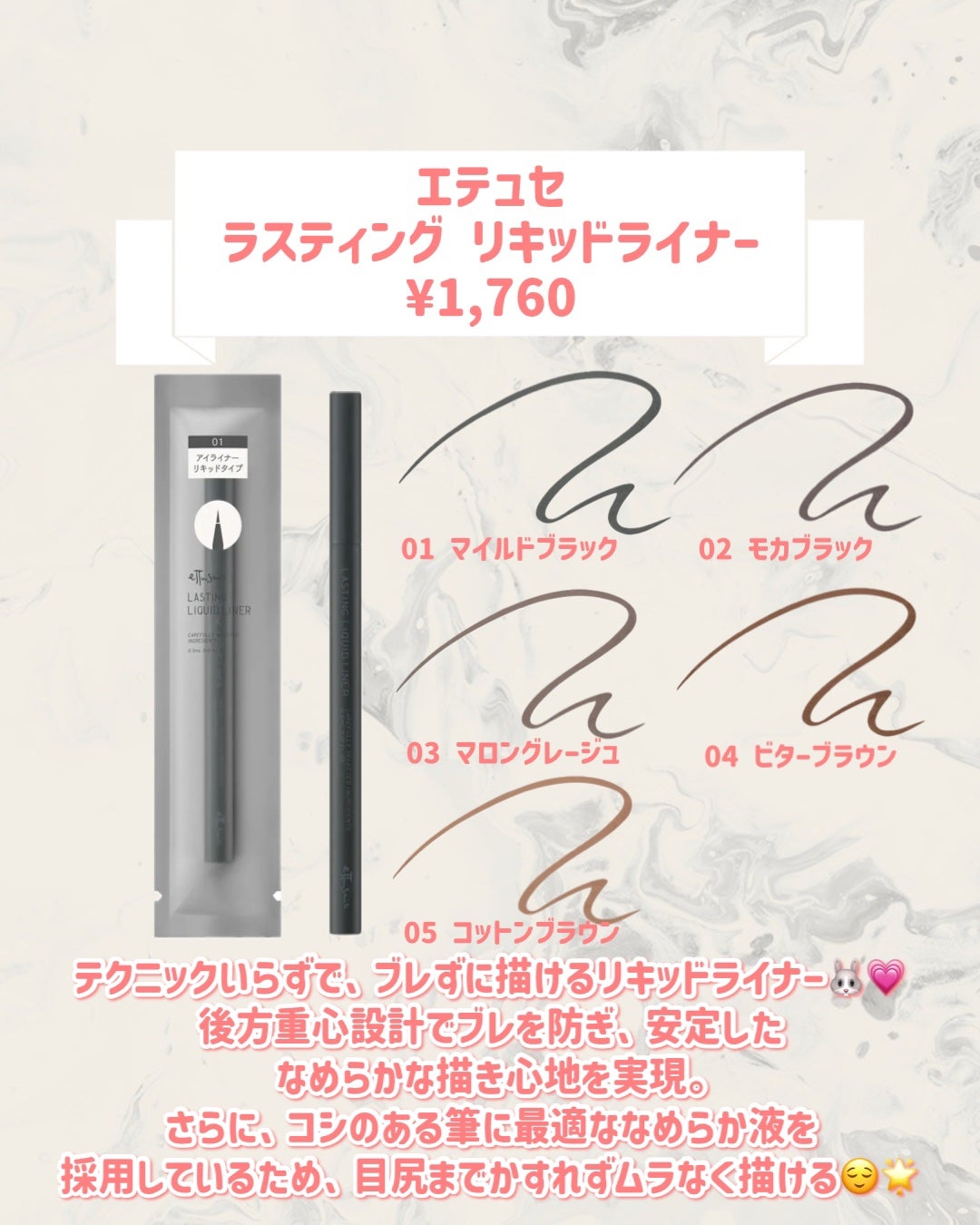 エテュセ ピーリングケアシート/ettusais/ピーリングを使ったクチコミ(3枚目)