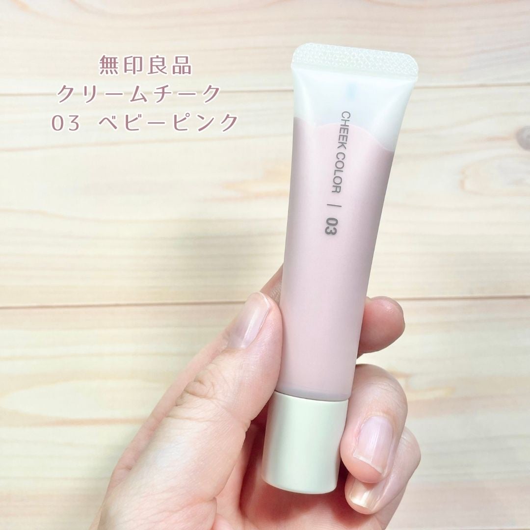 クリームチーク/無印良品/ジェル・クリームチークを使ったクチコミ(2枚目)