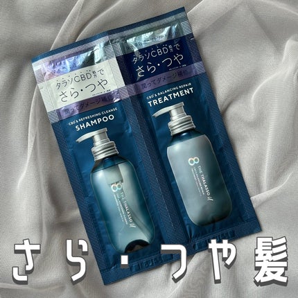 エイトザタラソ ユー CBD&リフレッシング クレンズ 美容液シャンプー/CBD&バランシング ダメージリペア 美容液ヘアトリートメント/エイトザタラソ/市販シャンプーを使ったクチコミ(1枚目)