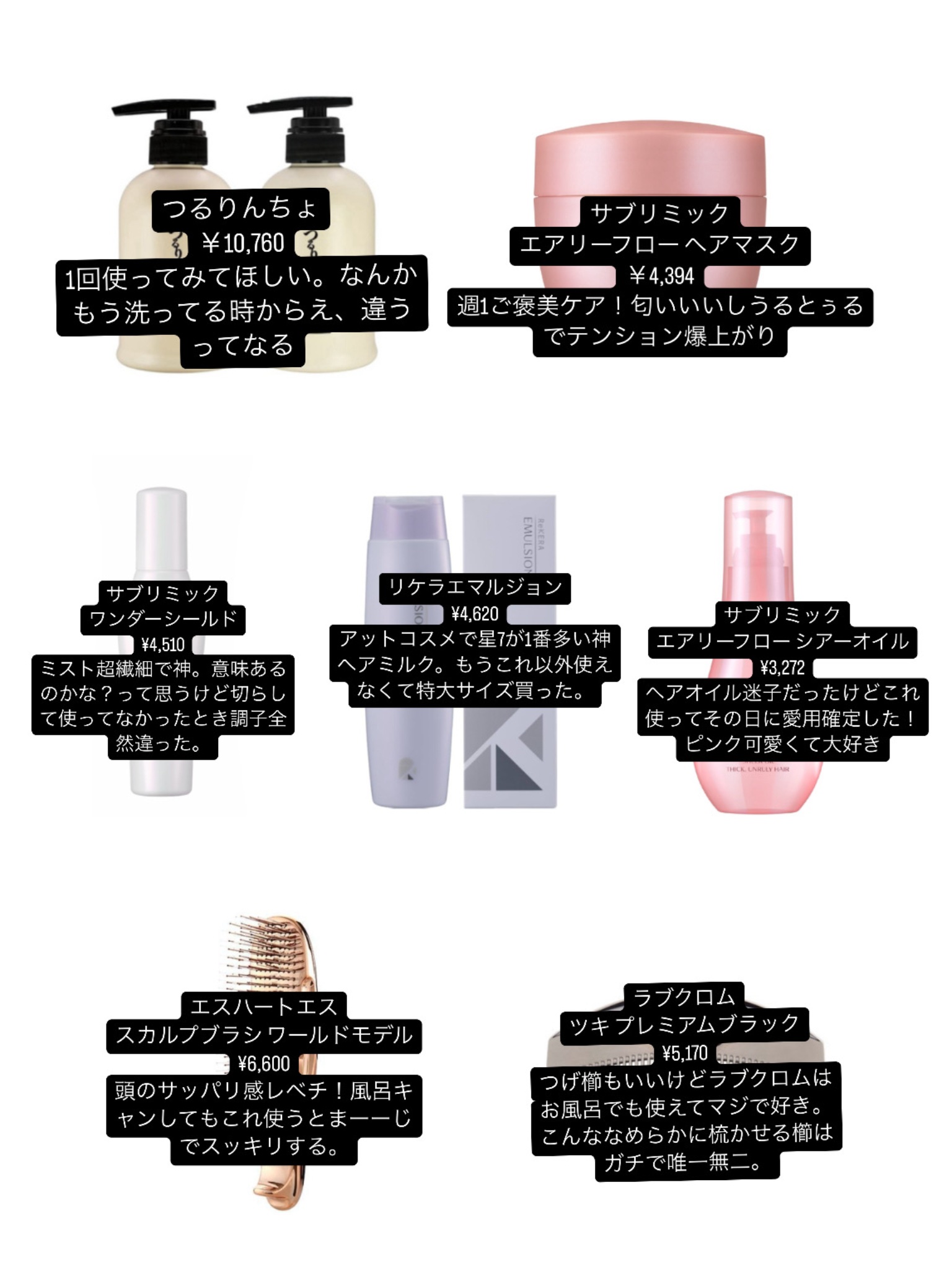 ワールドプレミアムショート/エス・ハート・エス/スカルプブラシを使ったクチコミ（3枚目）