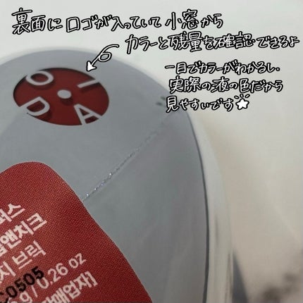 シルバーパース ムースクリーム リップ&チーク/oiad/ジェル・クリームチークを使ったクチコミ(4枚目)