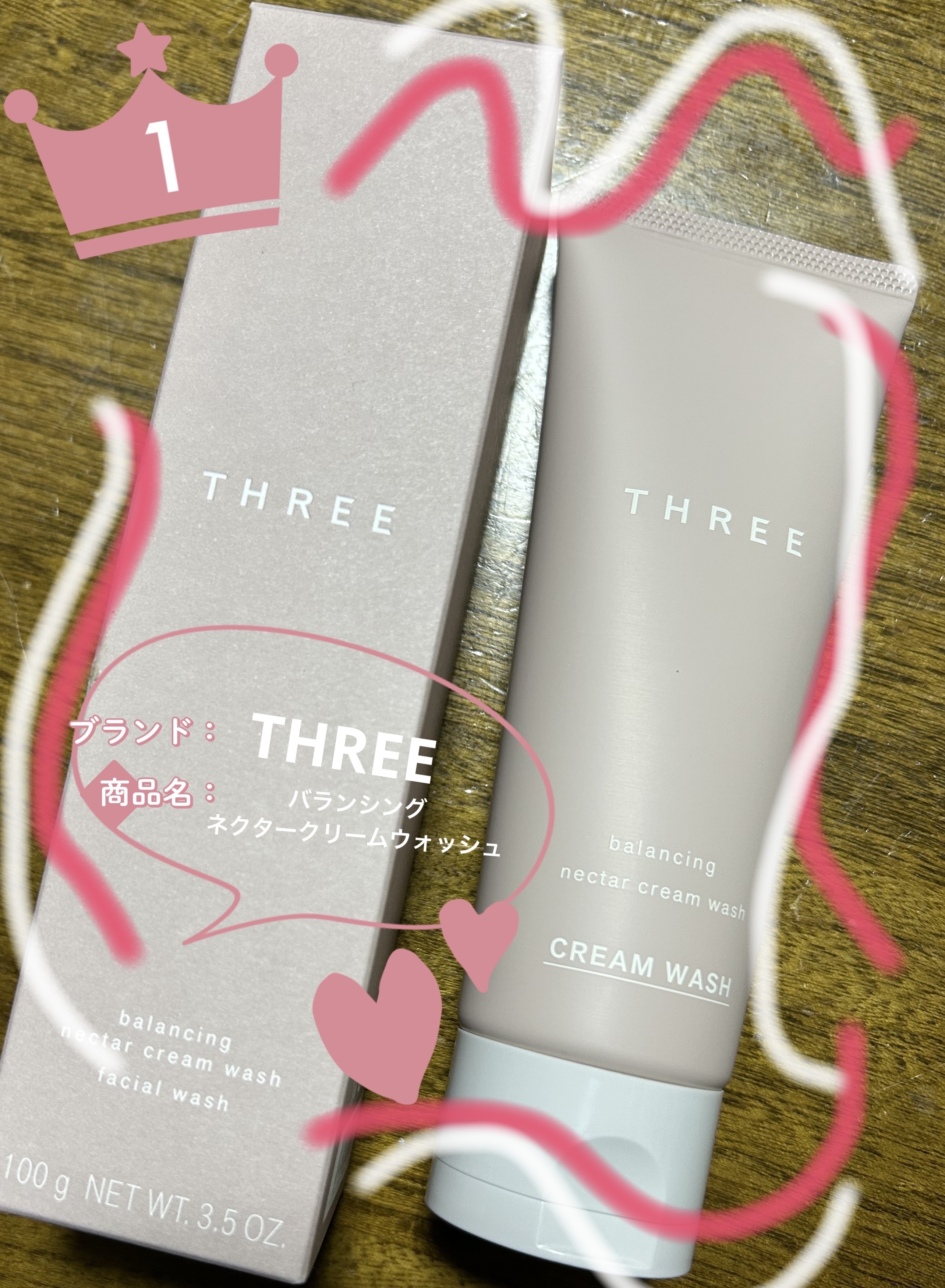 バランシングネクター クリーム ウォッシュ/THREE/洗顔フォームを使ったクチコミ（1枚目）