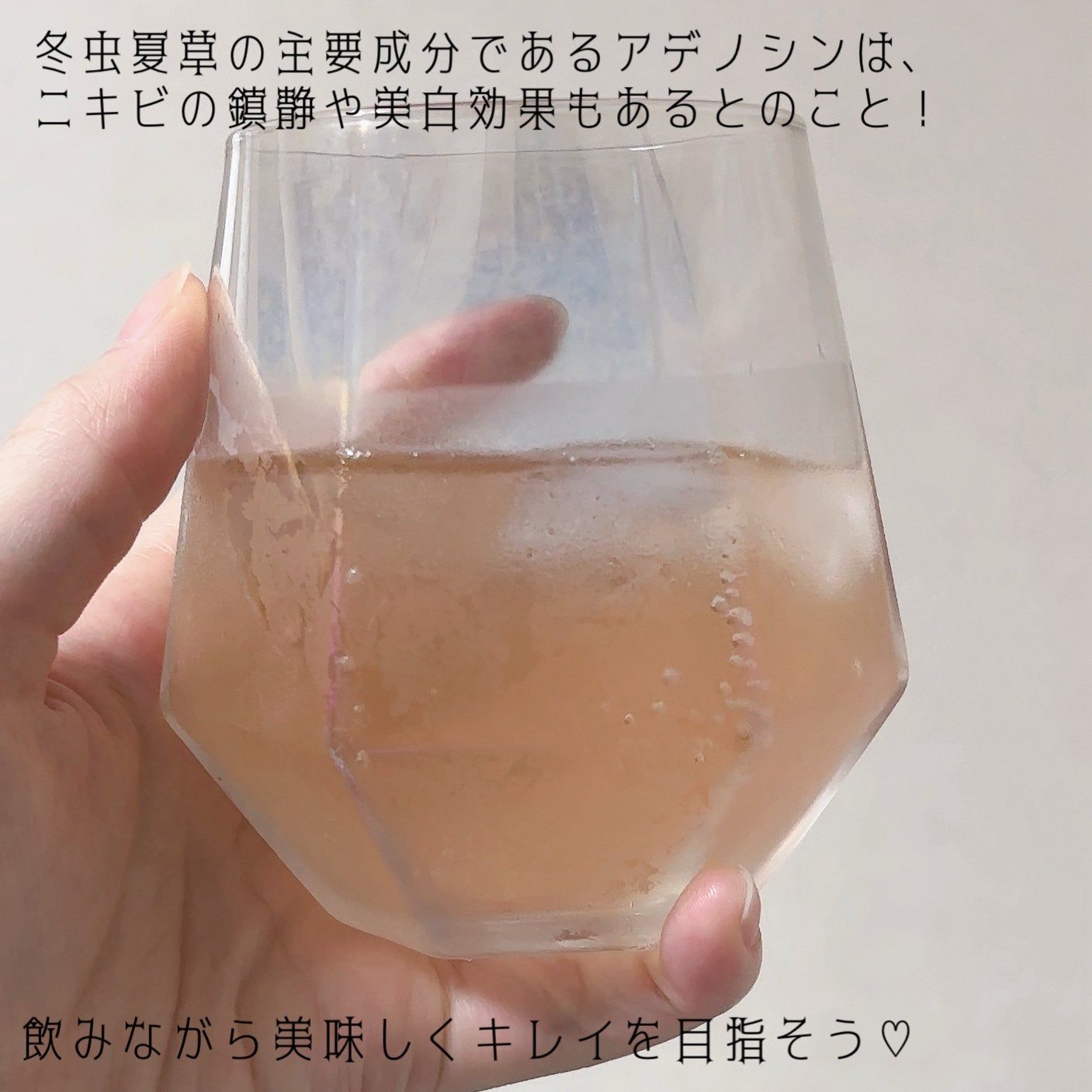 飲める美容ピンクDIYドリンク ピンクポーション ゼロカロリー・冬虫夏草/PINK POTION /美容ドリンクを使ったクチコミ(4枚目)