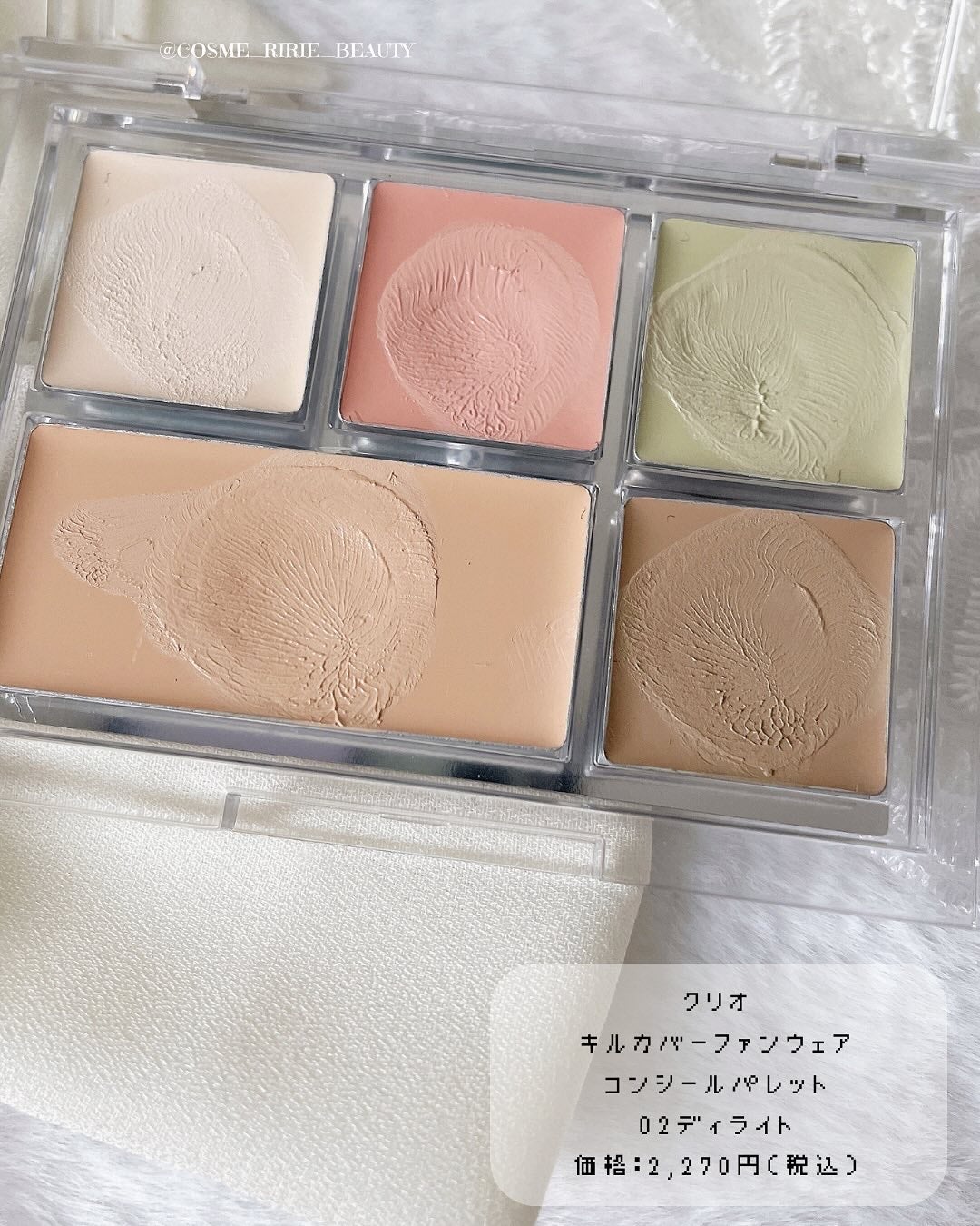 コンシールブレンダーパレット/LUNA/パレットコンシーラーを使ったクチコミ(5枚目)