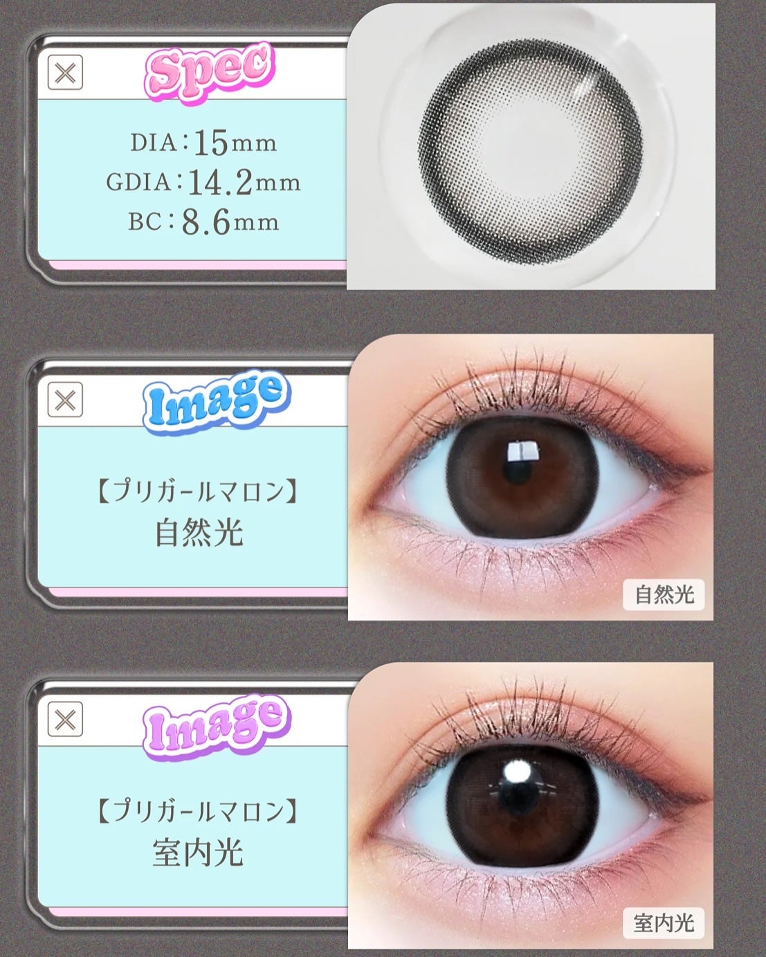 プリモアマンスリー/PRIMORE/1ヶ月(1MONTH)カラコンを使ったクチコミ(5枚目)