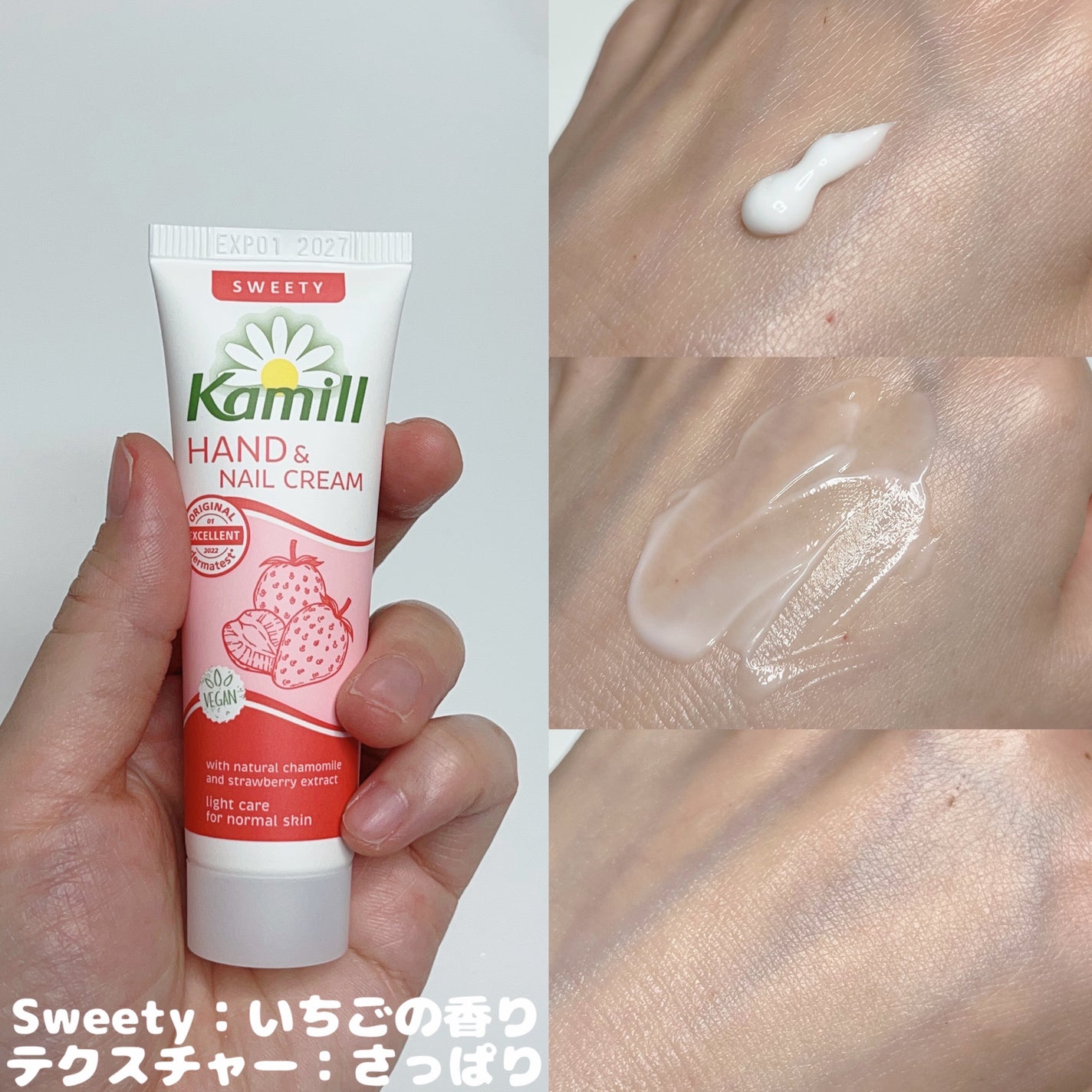 ハンド&ネイルクリームミニ 企画セット30ml*5/カミール/その他キットセットを使ったクチコミ(3枚目)