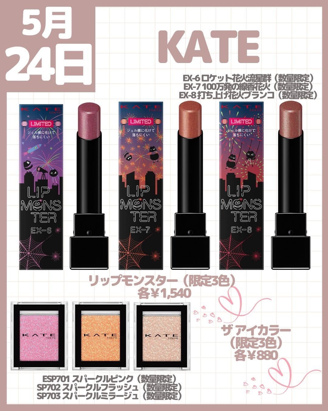 ケイト ザ アイカラー/KATE/単色アイシャドウを使ったクチコミ(3枚目)