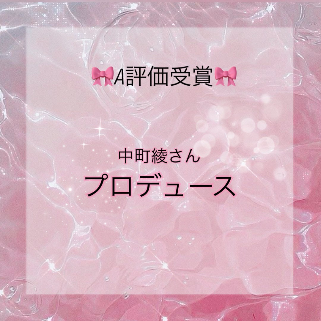 ビタミンミルク/ASUNE /乳液を使ったクチコミ(1枚目)