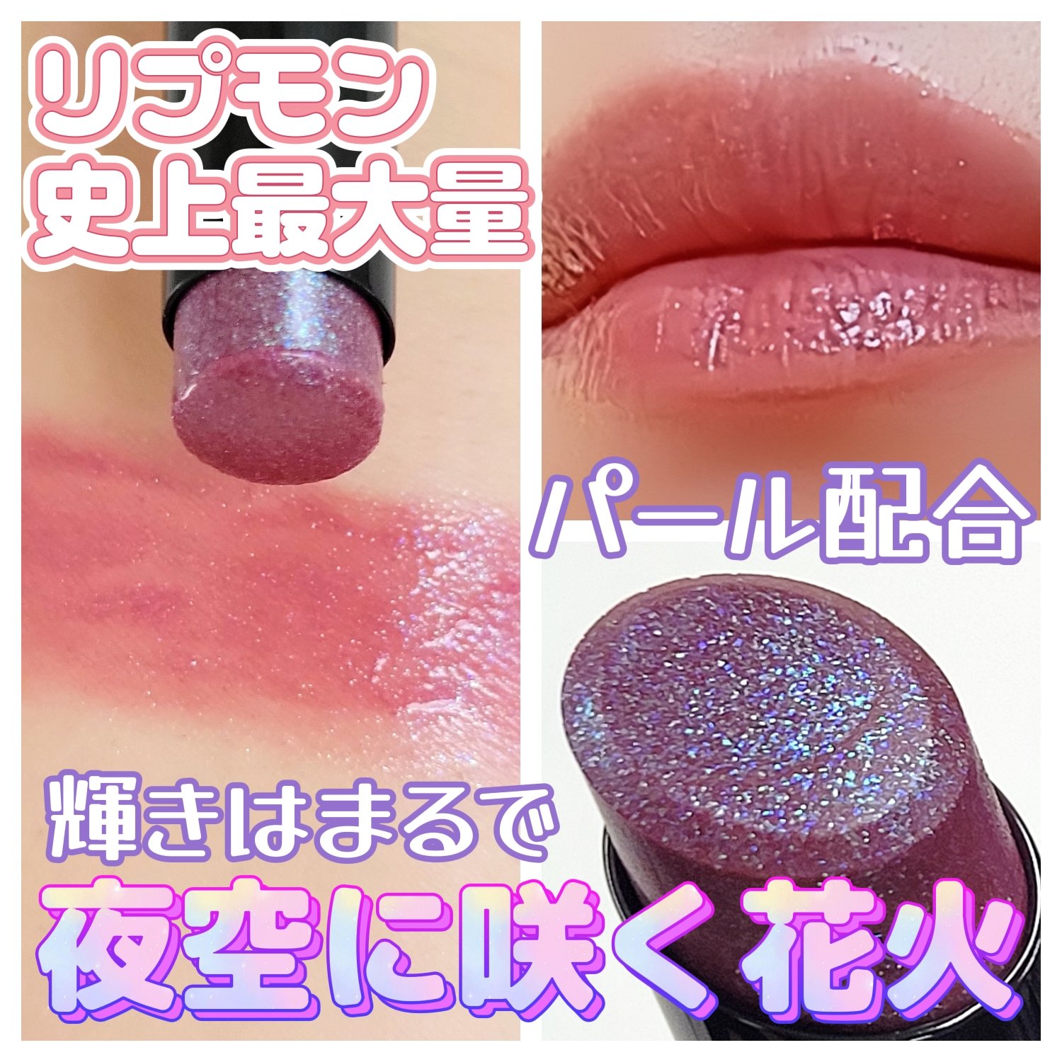 ケイト リップモンスター/KATE/口紅を使ったクチコミ（1枚目）