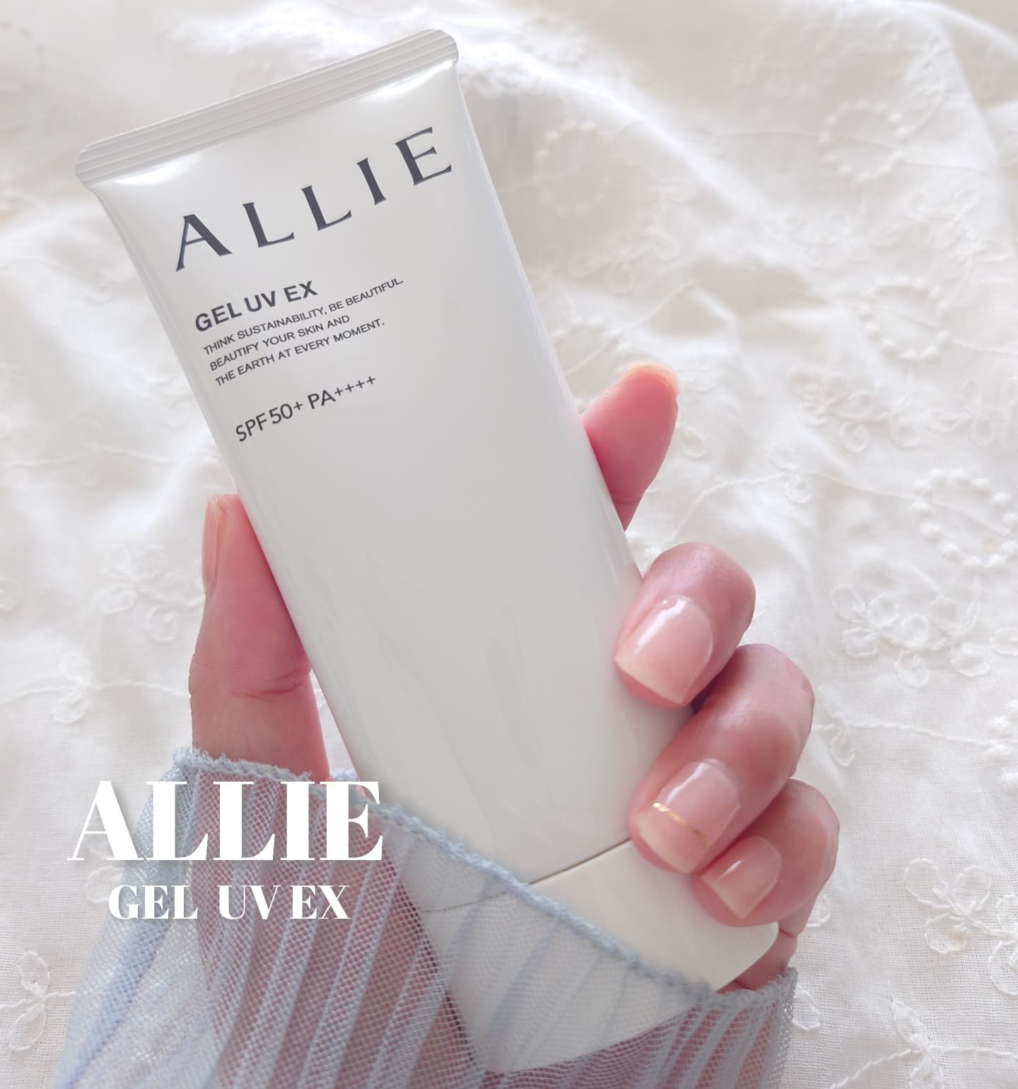 アリィー クロノビューティ ジェルUV EX/アリィー/日焼け止めジェルを使ったクチコミ（1枚目）