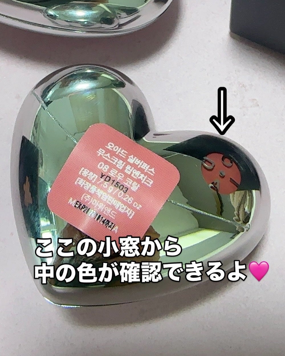シルバーパース ムースクリーム リップ&チーク/oiad/ジェル・クリームチークを使ったクチコミ(4枚目)