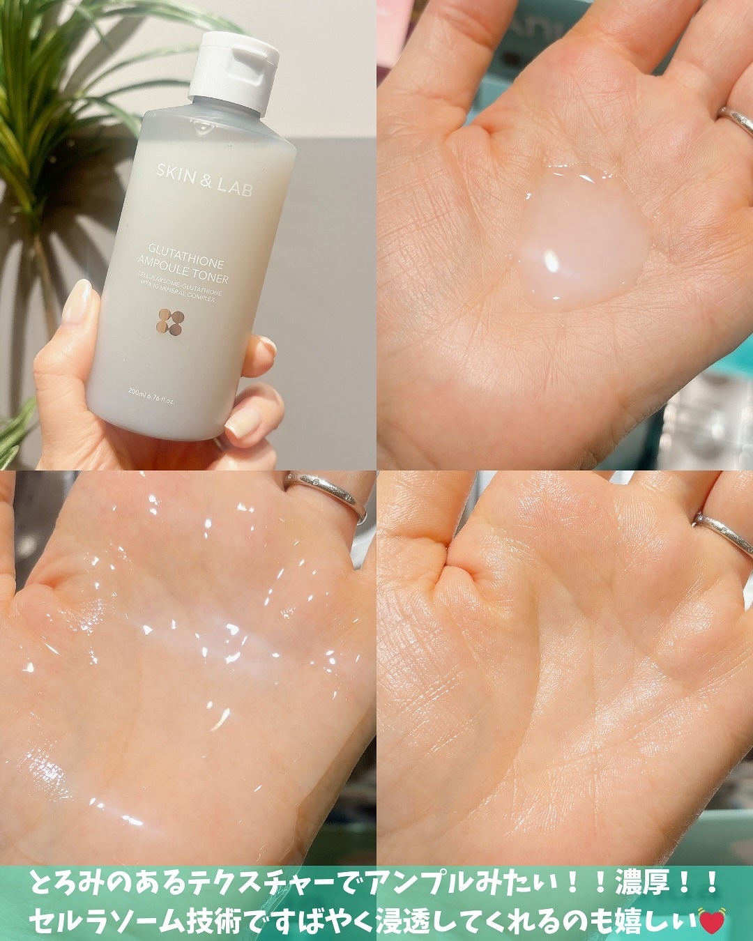 グルタチオンアンプルトナー/SKIN&LAB/化粧水を使ったクチコミ(3枚目)